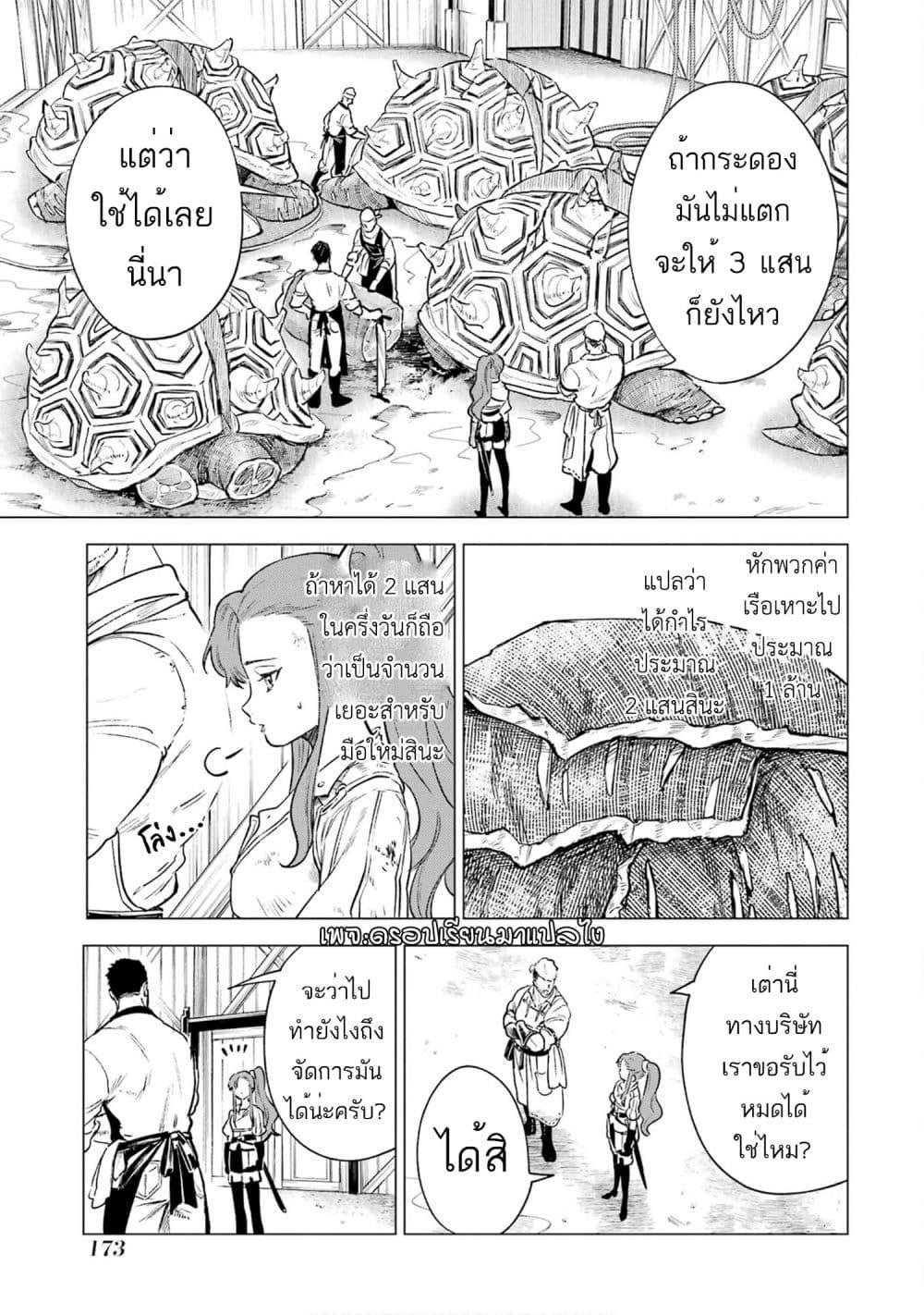 Manga-lc-com อ่านมังงะ อ่านการ์ตูน ออนไลน์ ฟรี Kyouran Reijou Nia Liston – Byoujaku Reijou ni Tensei shita Kamigoroshi no Bujin no Karei Naru Musouroku ตอนที่ 1 2 3 4 5 6 7 8 9 10 11 12 13 14 ฟรี ไม่มีโฆษณา Manga-lc - อ่าน มังงะ อ่าน การ์ตูน ออนไลน์ อ่านมังงะ ฟรี