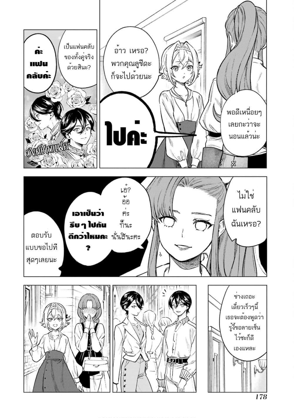Manga-lc-com อ่านมังงะ อ่านการ์ตูน ออนไลน์ ฟรี Kyouran Reijou Nia Liston – Byoujaku Reijou ni Tensei shita Kamigoroshi no Bujin no Karei Naru Musouroku ตอนที่ 1 2 3 4 5 6 7 8 9 10 11 12 13 14 ฟรี ไม่มีโฆษณา Manga-lc - อ่าน มังงะ อ่าน การ์ตูน ออนไลน์ อ่านมังงะ ฟรี