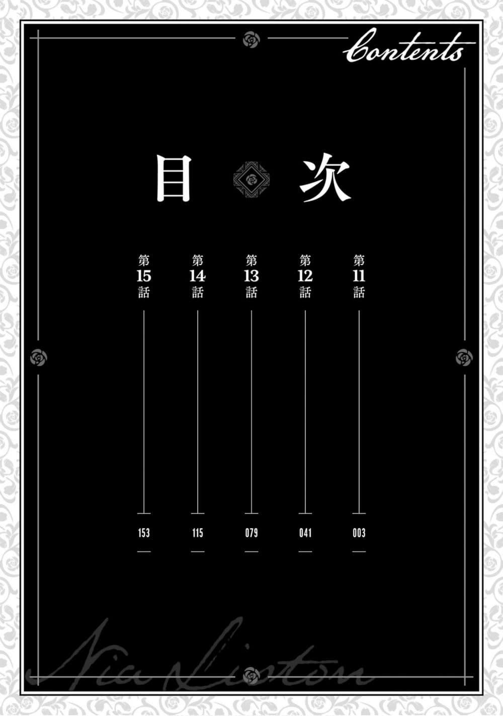 Manga-lc-com อ่านมังงะ อ่านการ์ตูน ออนไลน์ ฟรี Kyouran Reijou Nia Liston – Byoujaku Reijou ni Tensei shita Kamigoroshi no Bujin no Karei Naru Musouroku ตอนที่ 1 2 3 4 5 6 7 8 9 10 11 12 13 14 ฟรี ไม่มีโฆษณา Manga-lc - อ่าน มังงะ อ่าน การ์ตูน ออนไลน์ อ่านมังงะ ฟรี