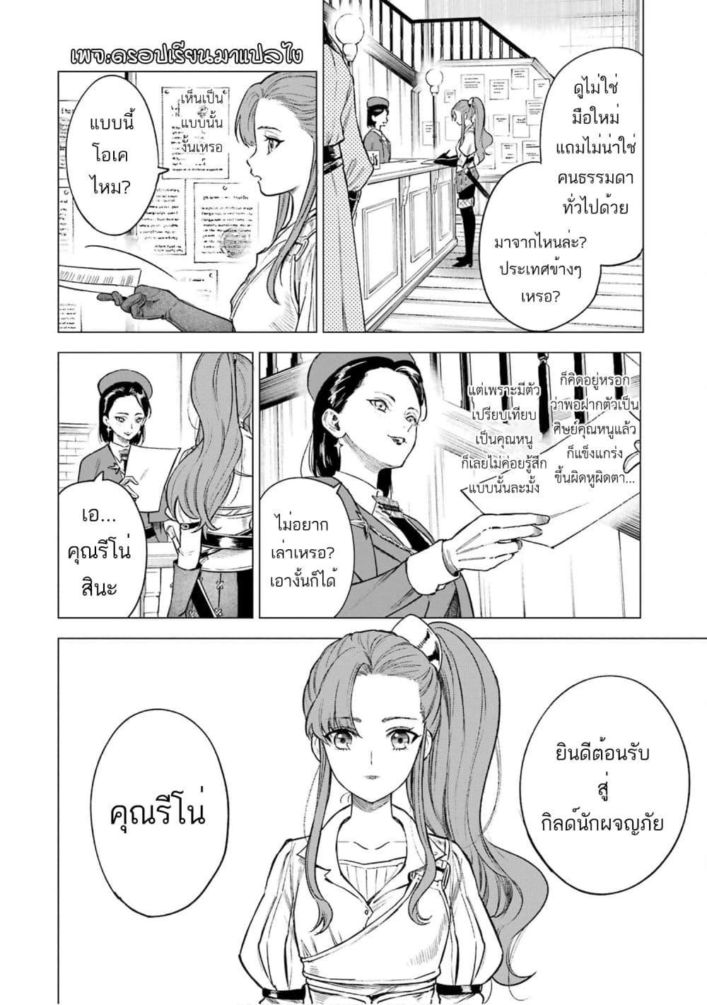 Manga-lc-com อ่านมังงะ อ่านการ์ตูน ออนไลน์ ฟรี Kyouran Reijou Nia Liston – Byoujaku Reijou ni Tensei shita Kamigoroshi no Bujin no Karei Naru Musouroku ตอนที่ 1 2 3 4 5 6 7 8 9 10 11 12 13 14 ฟรี ไม่มีโฆษณา Manga-lc - อ่าน มังงะ อ่าน การ์ตูน ออนไลน์ อ่านมังงะ ฟรี