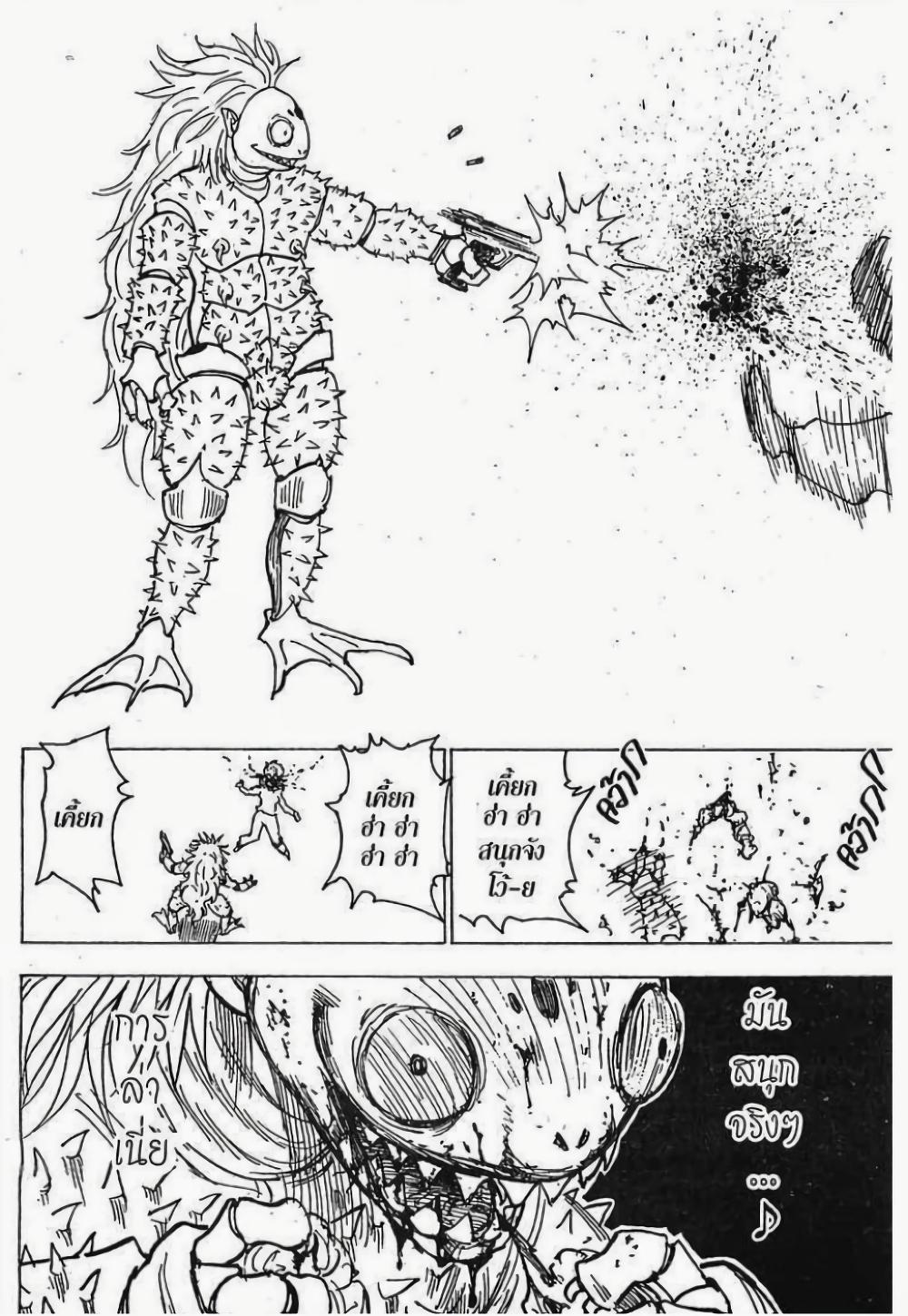 Manga-lc-com อ่านมังงะ อ่านการ์ตูน ออนไลน์ ฟรี Hunter X Hunter ตอนที่ 1 2 3 4 5 6 7 8 9 10 11 12 13 14 ฟรี ไม่มีโฆษณา Manga-lc - อ่าน มังงะ อ่าน การ์ตูน ออนไลน์ อ่านมังงะ ฟรี