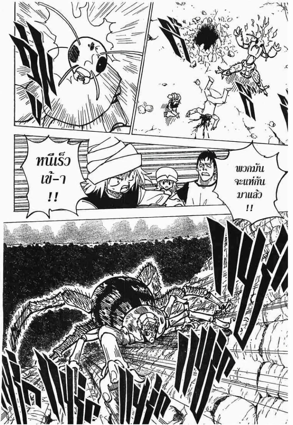 Manga-lc-com อ่านมังงะ อ่านการ์ตูน ออนไลน์ ฟรี Hunter X Hunter ตอนที่ 1 2 3 4 5 6 7 8 9 10 11 12 13 14 ฟรี ไม่มีโฆษณา Manga-lc - อ่าน มังงะ อ่าน การ์ตูน ออนไลน์ อ่านมังงะ ฟรี