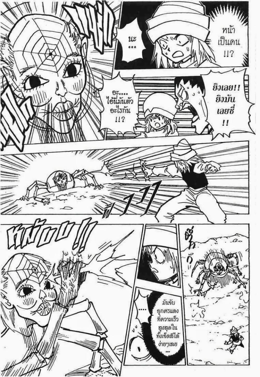 Manga-lc-com อ่านมังงะ อ่านการ์ตูน ออนไลน์ ฟรี Hunter X Hunter ตอนที่ 1 2 3 4 5 6 7 8 9 10 11 12 13 14 ฟรี ไม่มีโฆษณา Manga-lc - อ่าน มังงะ อ่าน การ์ตูน ออนไลน์ อ่านมังงะ ฟรี