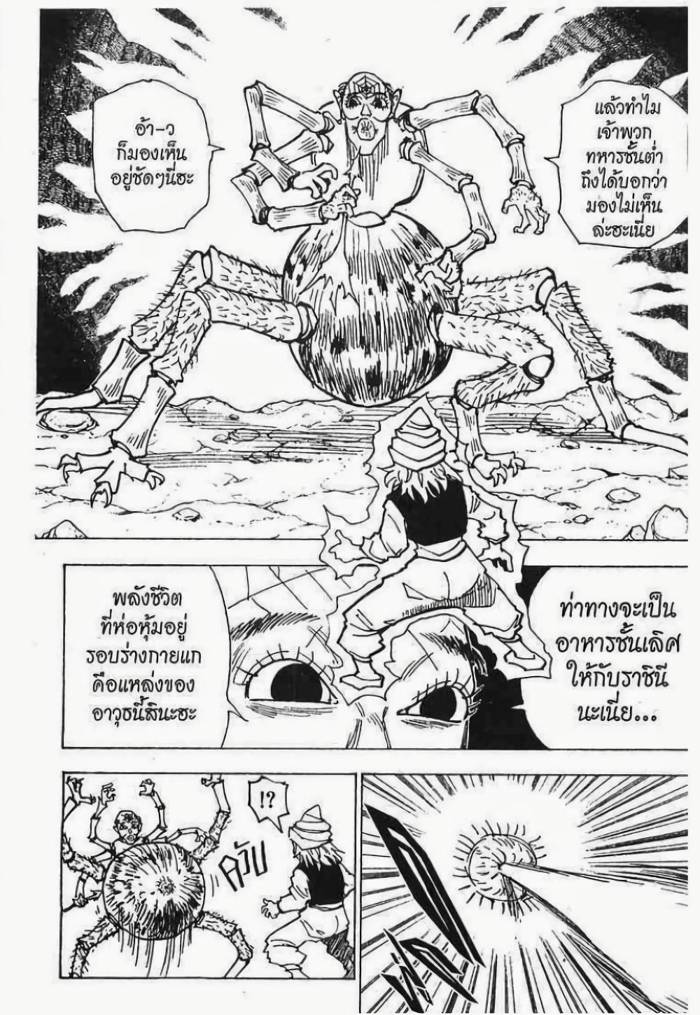 Manga-lc-com อ่านมังงะ อ่านการ์ตูน ออนไลน์ ฟรี Hunter X Hunter ตอนที่ 1 2 3 4 5 6 7 8 9 10 11 12 13 14 ฟรี ไม่มีโฆษณา Manga-lc - อ่าน มังงะ อ่าน การ์ตูน ออนไลน์ อ่านมังงะ ฟรี