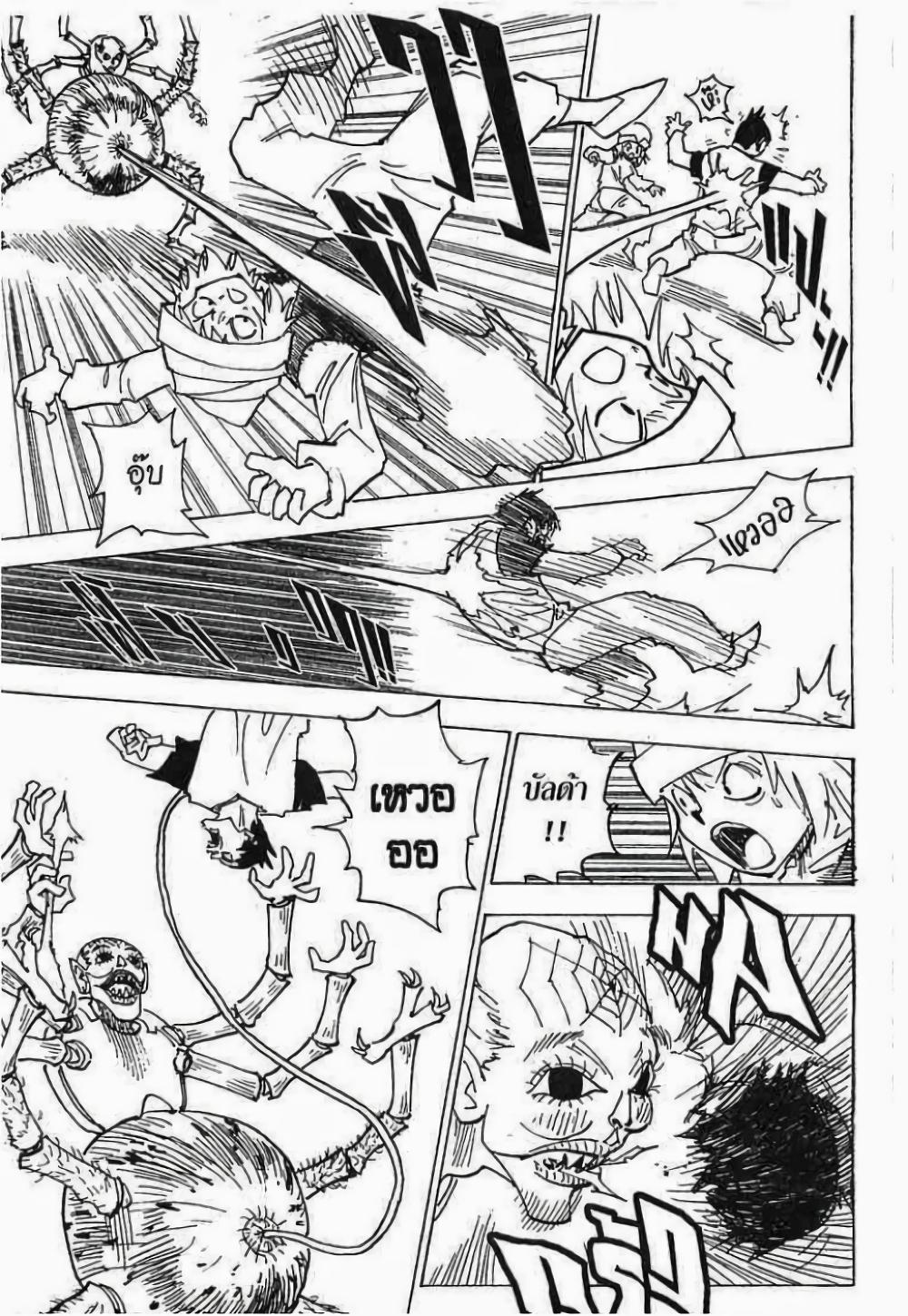 Manga-lc-com อ่านมังงะ อ่านการ์ตูน ออนไลน์ ฟรี Hunter X Hunter ตอนที่ 1 2 3 4 5 6 7 8 9 10 11 12 13 14 ฟรี ไม่มีโฆษณา Manga-lc - อ่าน มังงะ อ่าน การ์ตูน ออนไลน์ อ่านมังงะ ฟรี