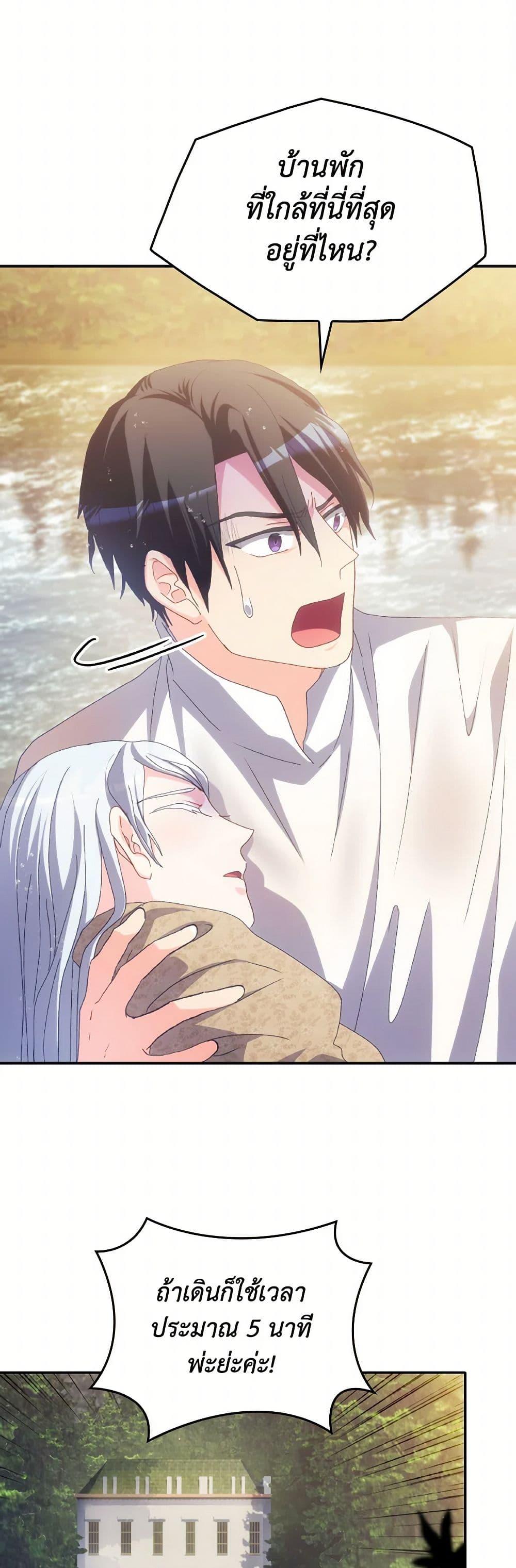 Manga-lc-com อ่านมังงะ อ่านการ์ตูน ออนไลน์ ฟรี I Don’t Want to Be Loved ตอนที่ 1 2 3 4 5 6 7 8 9 10 11 12 13 14 ฟรี ไม่มีโฆษณา Manga-lc - อ่าน มังงะ อ่าน การ์ตูน ออนไลน์ อ่านมังงะ ฟรี