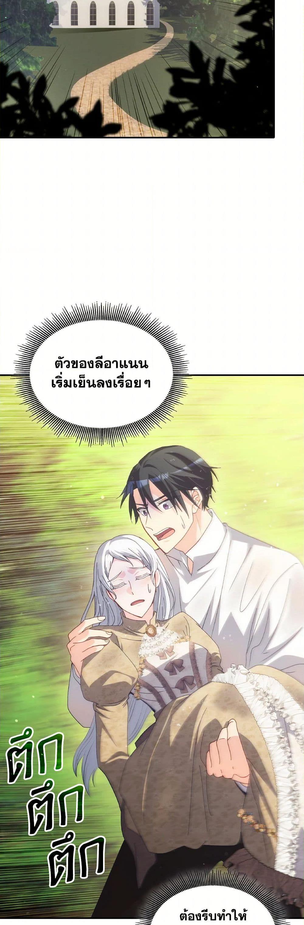 Manga-lc-com อ่านมังงะ อ่านการ์ตูน ออนไลน์ ฟรี I Don’t Want to Be Loved ตอนที่ 1 2 3 4 5 6 7 8 9 10 11 12 13 14 ฟรี ไม่มีโฆษณา Manga-lc - อ่าน มังงะ อ่าน การ์ตูน ออนไลน์ อ่านมังงะ ฟรี