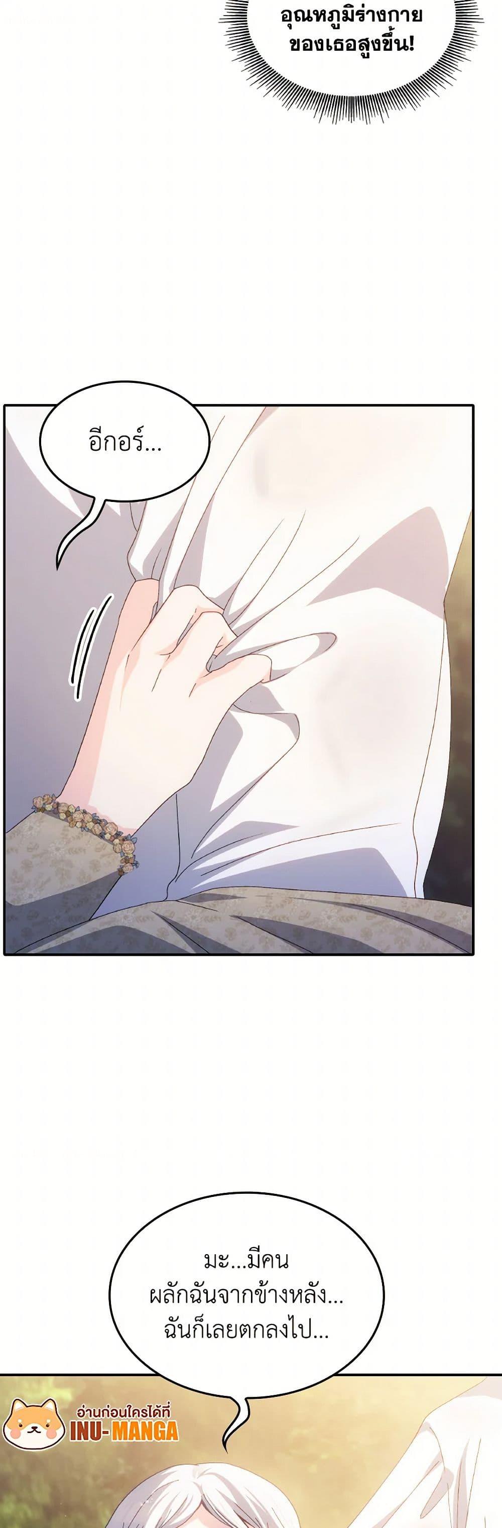 Manga-lc-com อ่านมังงะ อ่านการ์ตูน ออนไลน์ ฟรี I Don’t Want to Be Loved ตอนที่ 1 2 3 4 5 6 7 8 9 10 11 12 13 14 ฟรี ไม่มีโฆษณา Manga-lc - อ่าน มังงะ อ่าน การ์ตูน ออนไลน์ อ่านมังงะ ฟรี