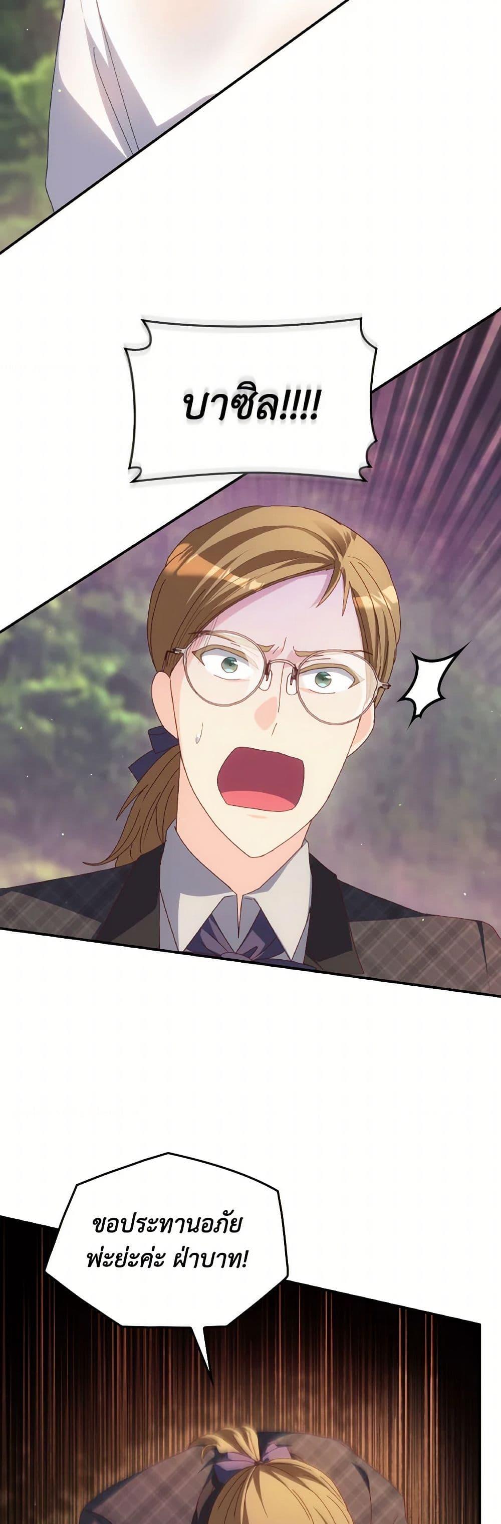 Manga-lc-com อ่านมังงะ อ่านการ์ตูน ออนไลน์ ฟรี I Don’t Want to Be Loved ตอนที่ 1 2 3 4 5 6 7 8 9 10 11 12 13 14 ฟรี ไม่มีโฆษณา Manga-lc - อ่าน มังงะ อ่าน การ์ตูน ออนไลน์ อ่านมังงะ ฟรี