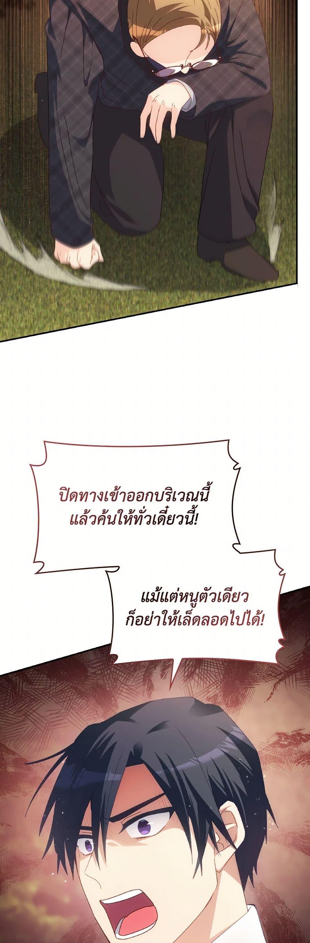 Manga-lc-com อ่านมังงะ อ่านการ์ตูน ออนไลน์ ฟรี I Don’t Want to Be Loved ตอนที่ 1 2 3 4 5 6 7 8 9 10 11 12 13 14 ฟรี ไม่มีโฆษณา Manga-lc - อ่าน มังงะ อ่าน การ์ตูน ออนไลน์ อ่านมังงะ ฟรี