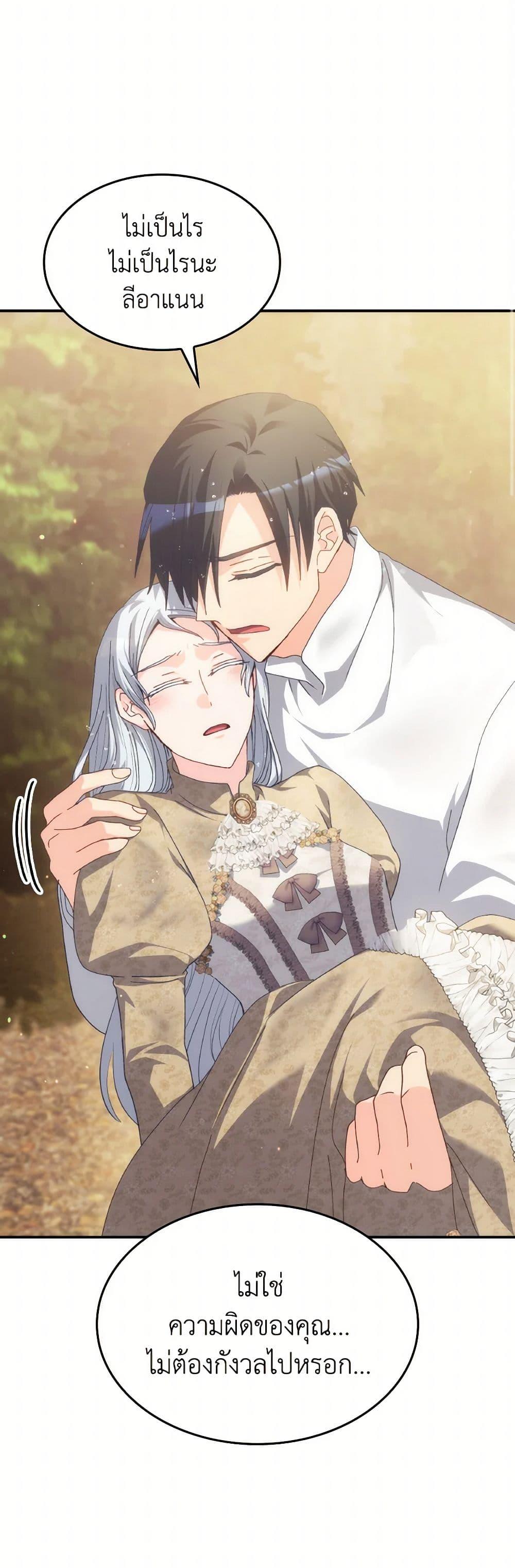 Manga-lc-com อ่านมังงะ อ่านการ์ตูน ออนไลน์ ฟรี I Don’t Want to Be Loved ตอนที่ 1 2 3 4 5 6 7 8 9 10 11 12 13 14 ฟรี ไม่มีโฆษณา Manga-lc - อ่าน มังงะ อ่าน การ์ตูน ออนไลน์ อ่านมังงะ ฟรี