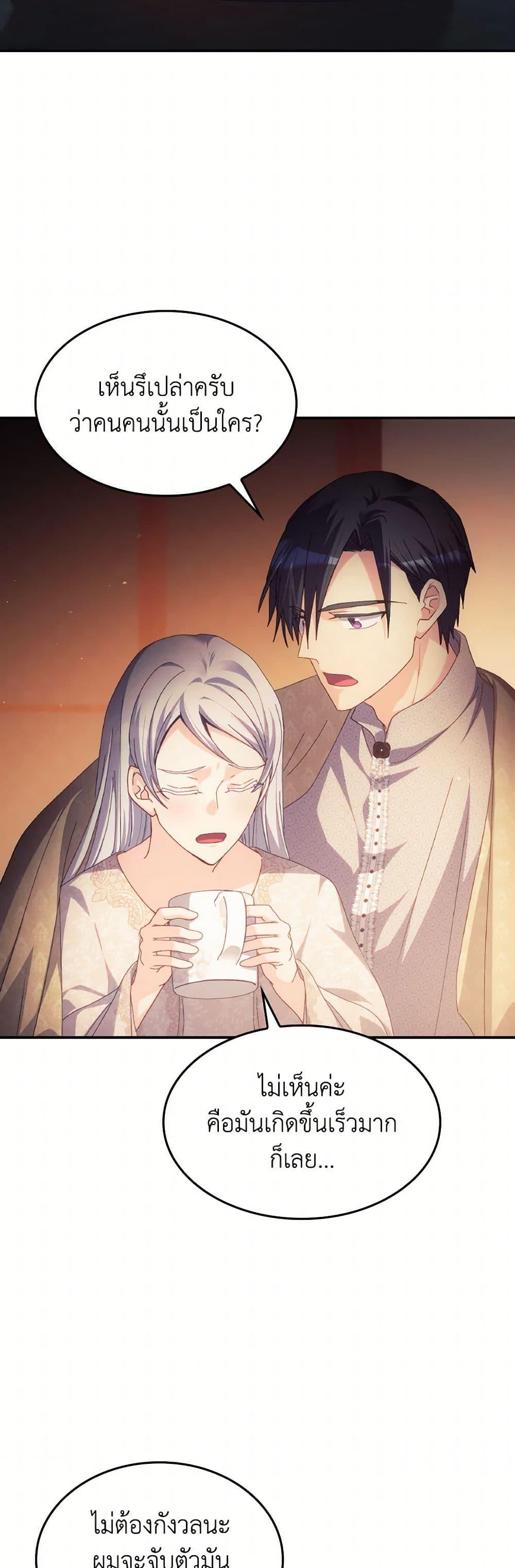 Manga-lc-com อ่านมังงะ อ่านการ์ตูน ออนไลน์ ฟรี I Don’t Want to Be Loved ตอนที่ 1 2 3 4 5 6 7 8 9 10 11 12 13 14 ฟรี ไม่มีโฆษณา Manga-lc - อ่าน มังงะ อ่าน การ์ตูน ออนไลน์ อ่านมังงะ ฟรี