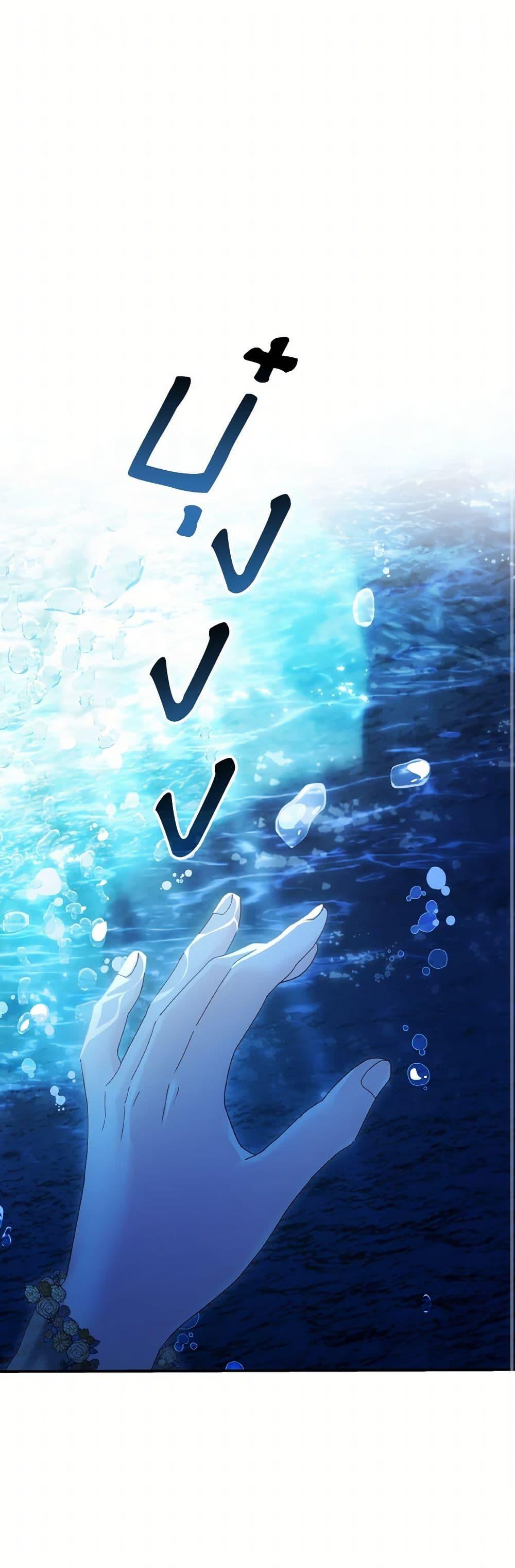 Manga-lc-com อ่านมังงะ อ่านการ์ตูน ออนไลน์ ฟรี I Don’t Want to Be Loved ตอนที่ 1 2 3 4 5 6 7 8 9 10 11 12 13 14 ฟรี ไม่มีโฆษณา Manga-lc - อ่าน มังงะ อ่าน การ์ตูน ออนไลน์ อ่านมังงะ ฟรี