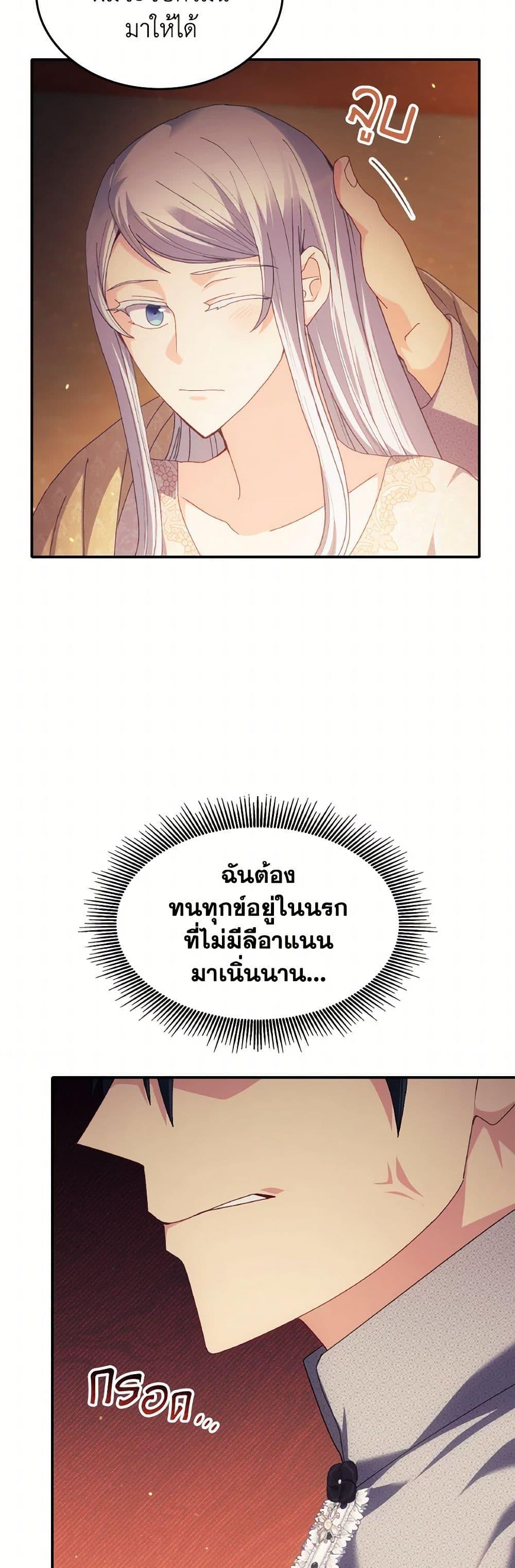 Manga-lc-com อ่านมังงะ อ่านการ์ตูน ออนไลน์ ฟรี I Don’t Want to Be Loved ตอนที่ 1 2 3 4 5 6 7 8 9 10 11 12 13 14 ฟรี ไม่มีโฆษณา Manga-lc - อ่าน มังงะ อ่าน การ์ตูน ออนไลน์ อ่านมังงะ ฟรี
