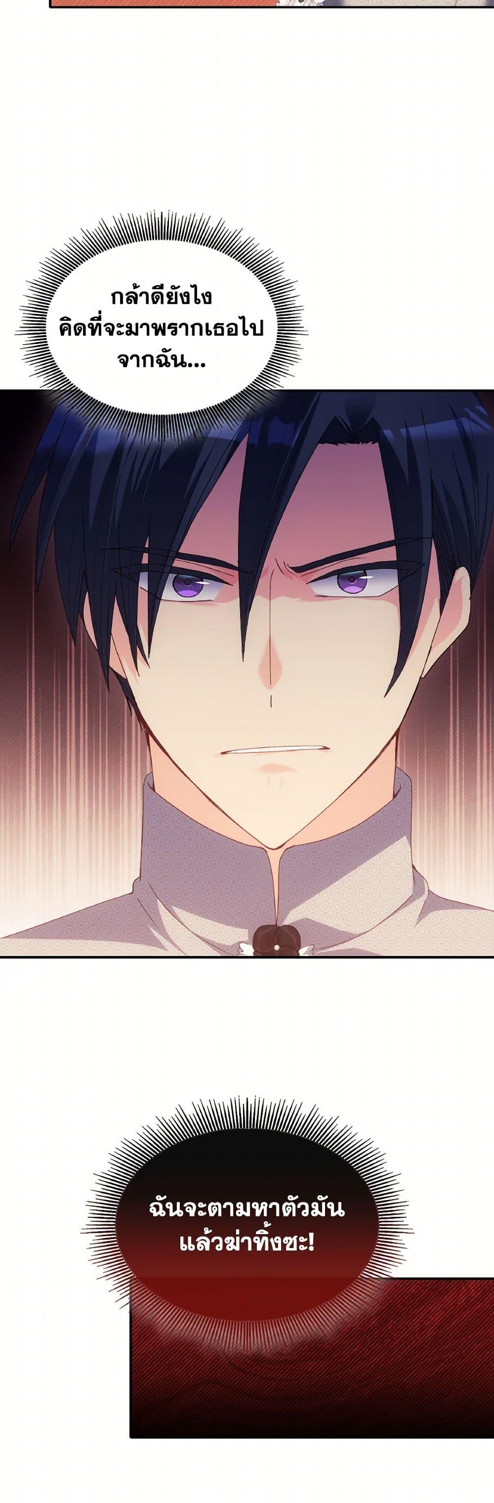 Manga-lc-com อ่านมังงะ อ่านการ์ตูน ออนไลน์ ฟรี I Don’t Want to Be Loved ตอนที่ 1 2 3 4 5 6 7 8 9 10 11 12 13 14 ฟรี ไม่มีโฆษณา Manga-lc - อ่าน มังงะ อ่าน การ์ตูน ออนไลน์ อ่านมังงะ ฟรี