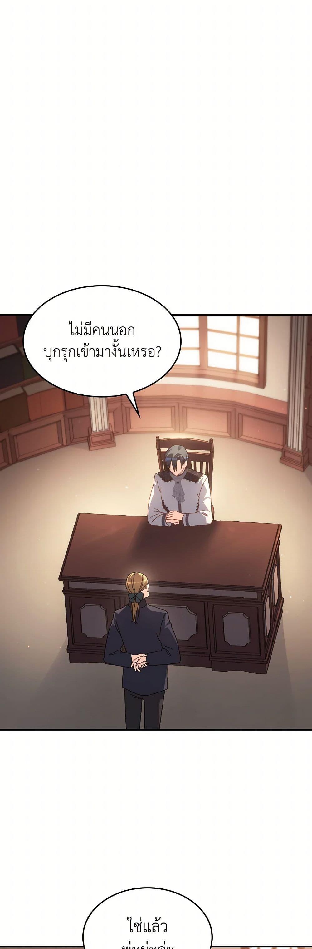 Manga-lc-com อ่านมังงะ อ่านการ์ตูน ออนไลน์ ฟรี I Don’t Want to Be Loved ตอนที่ 1 2 3 4 5 6 7 8 9 10 11 12 13 14 ฟรี ไม่มีโฆษณา Manga-lc - อ่าน มังงะ อ่าน การ์ตูน ออนไลน์ อ่านมังงะ ฟรี