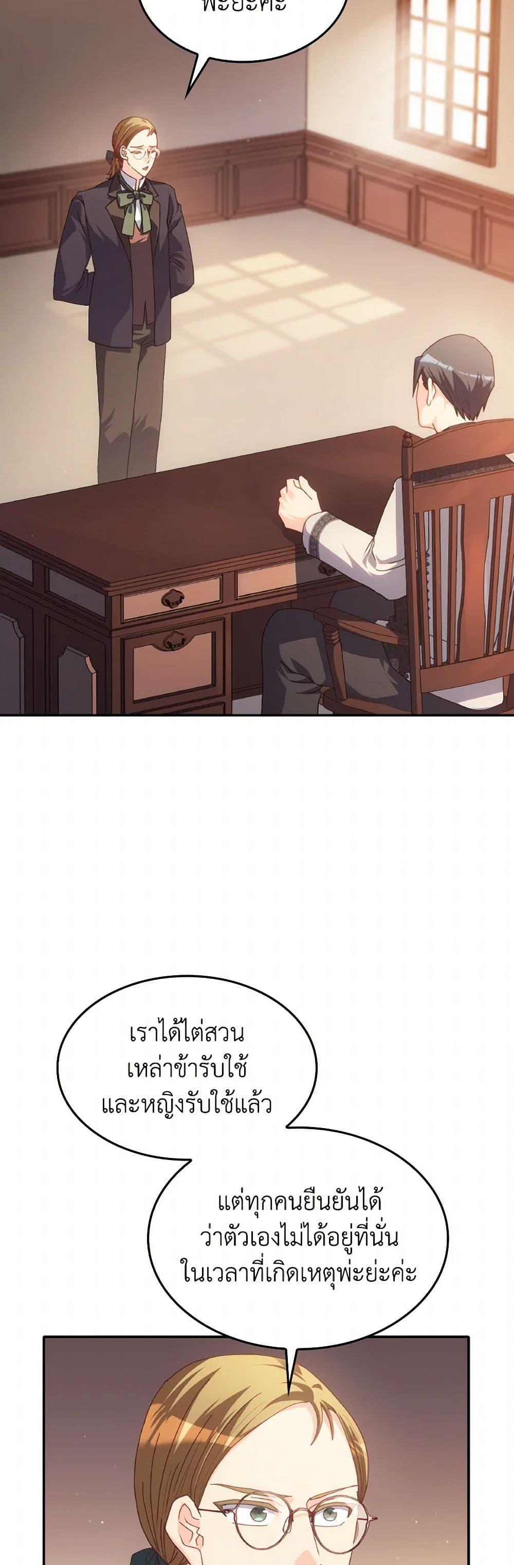 Manga-lc-com อ่านมังงะ อ่านการ์ตูน ออนไลน์ ฟรี I Don’t Want to Be Loved ตอนที่ 1 2 3 4 5 6 7 8 9 10 11 12 13 14 ฟรี ไม่มีโฆษณา Manga-lc - อ่าน มังงะ อ่าน การ์ตูน ออนไลน์ อ่านมังงะ ฟรี