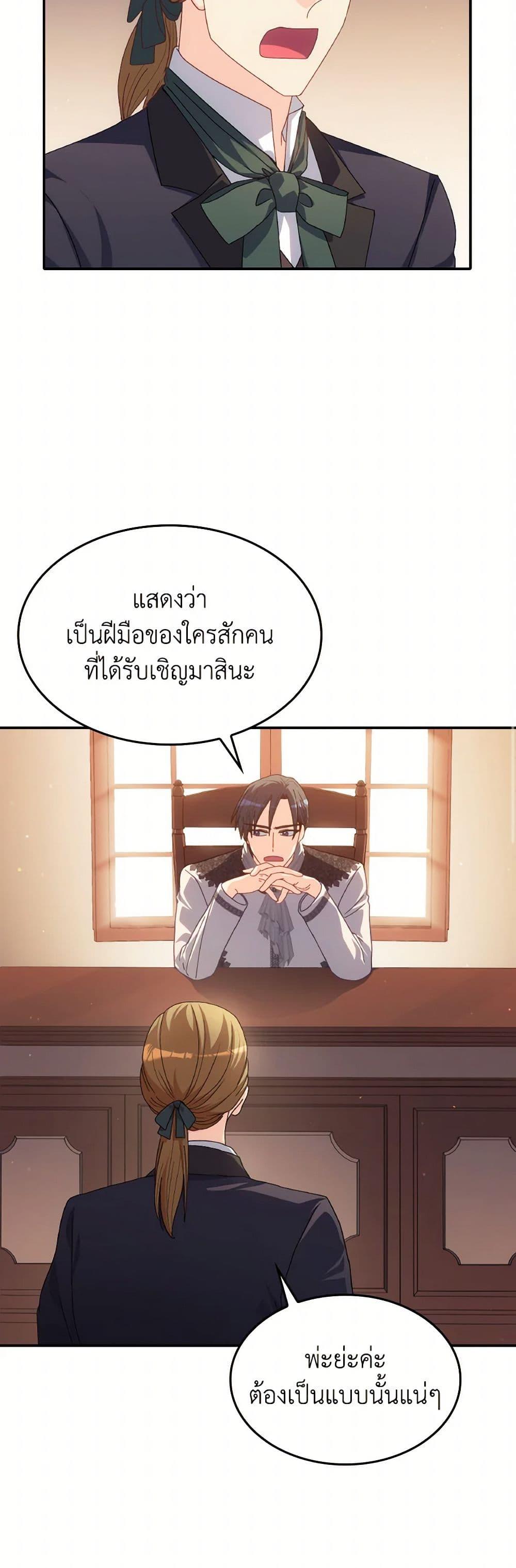 Manga-lc-com อ่านมังงะ อ่านการ์ตูน ออนไลน์ ฟรี I Don’t Want to Be Loved ตอนที่ 1 2 3 4 5 6 7 8 9 10 11 12 13 14 ฟรี ไม่มีโฆษณา Manga-lc - อ่าน มังงะ อ่าน การ์ตูน ออนไลน์ อ่านมังงะ ฟรี