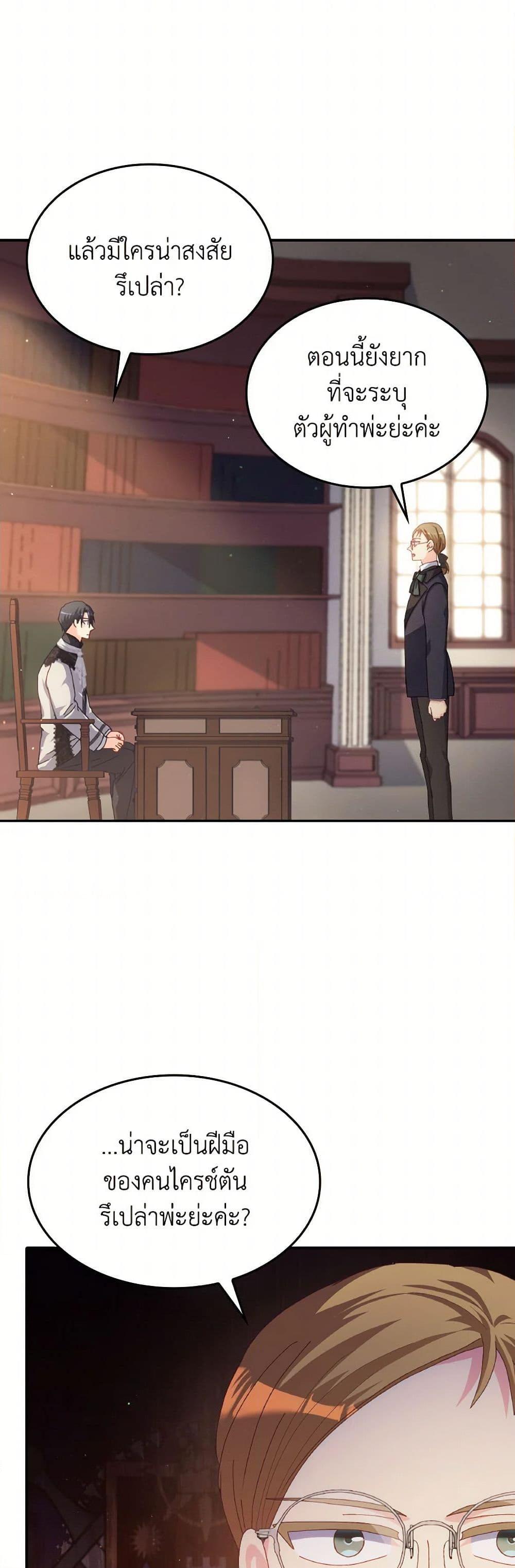 Manga-lc-com อ่านมังงะ อ่านการ์ตูน ออนไลน์ ฟรี I Don’t Want to Be Loved ตอนที่ 1 2 3 4 5 6 7 8 9 10 11 12 13 14 ฟรี ไม่มีโฆษณา Manga-lc - อ่าน มังงะ อ่าน การ์ตูน ออนไลน์ อ่านมังงะ ฟรี