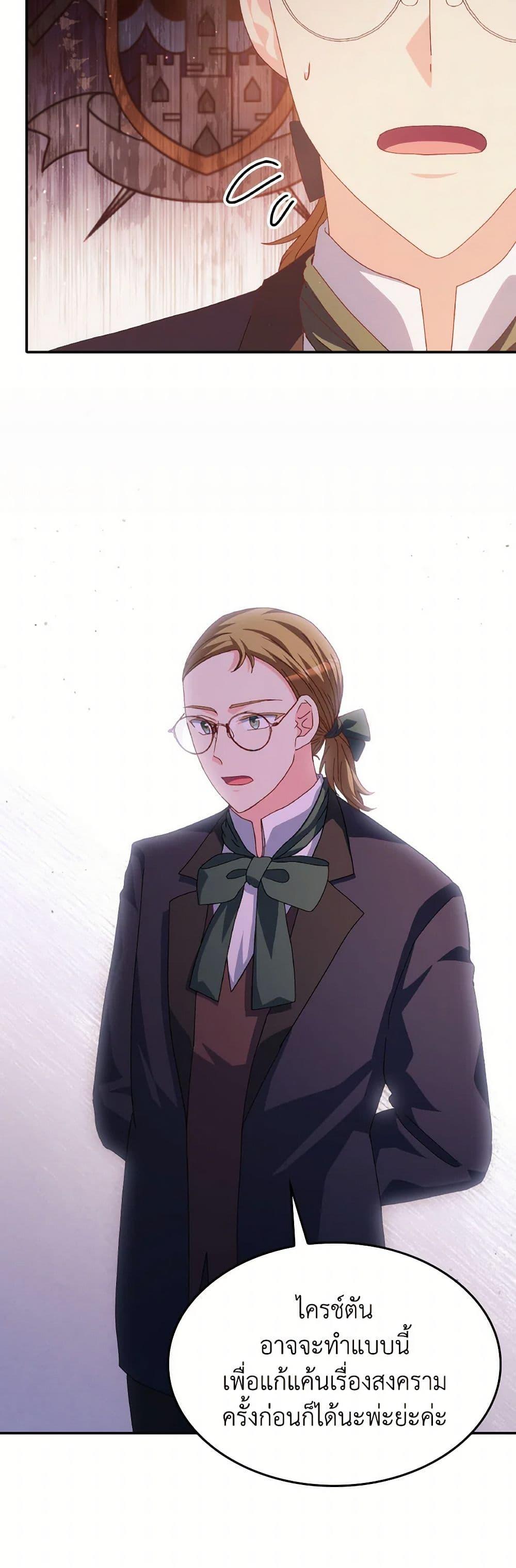 Manga-lc-com อ่านมังงะ อ่านการ์ตูน ออนไลน์ ฟรี I Don’t Want to Be Loved ตอนที่ 1 2 3 4 5 6 7 8 9 10 11 12 13 14 ฟรี ไม่มีโฆษณา Manga-lc - อ่าน มังงะ อ่าน การ์ตูน ออนไลน์ อ่านมังงะ ฟรี