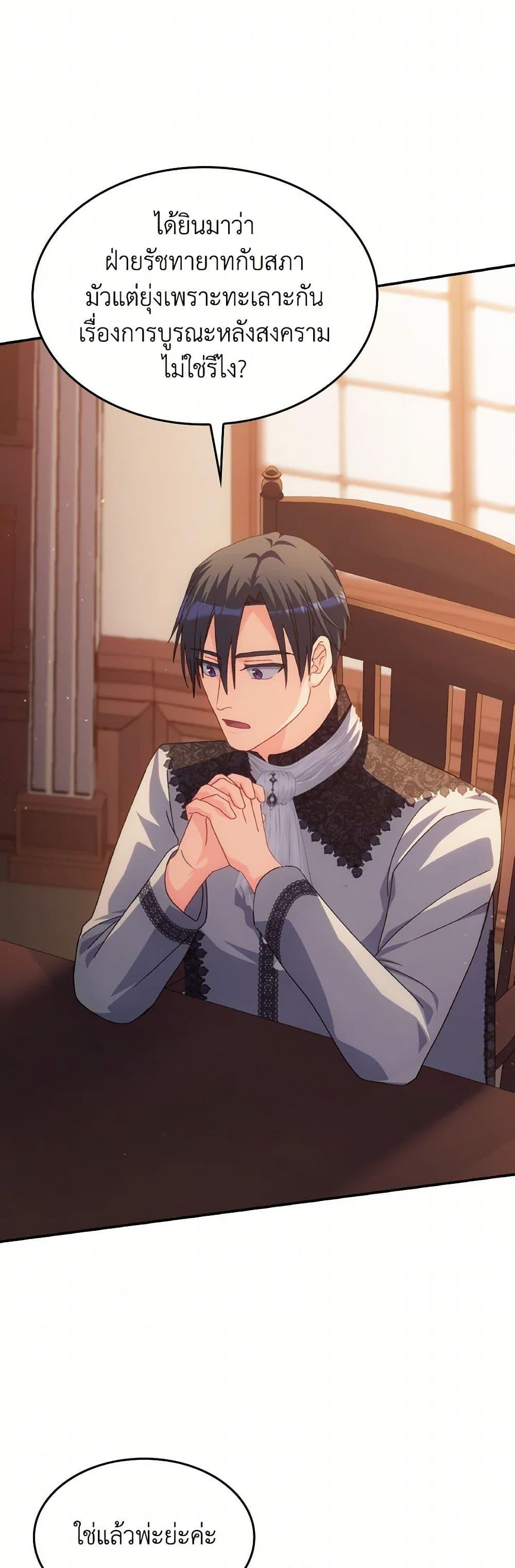 Manga-lc-com อ่านมังงะ อ่านการ์ตูน ออนไลน์ ฟรี I Don’t Want to Be Loved ตอนที่ 1 2 3 4 5 6 7 8 9 10 11 12 13 14 ฟรี ไม่มีโฆษณา Manga-lc - อ่าน มังงะ อ่าน การ์ตูน ออนไลน์ อ่านมังงะ ฟรี