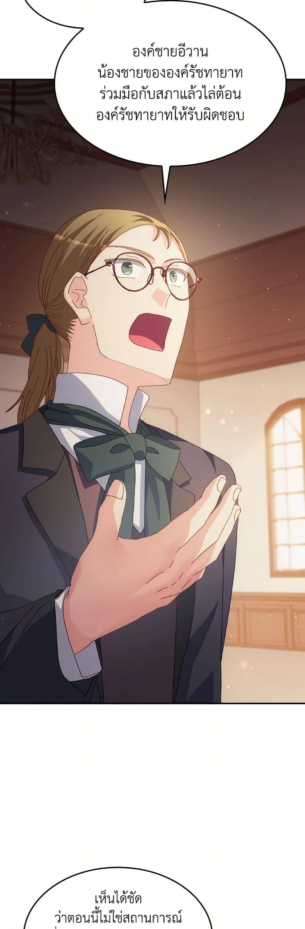 Manga-lc-com อ่านมังงะ อ่านการ์ตูน ออนไลน์ ฟรี I Don’t Want to Be Loved ตอนที่ 1 2 3 4 5 6 7 8 9 10 11 12 13 14 ฟรี ไม่มีโฆษณา Manga-lc - อ่าน มังงะ อ่าน การ์ตูน ออนไลน์ อ่านมังงะ ฟรี