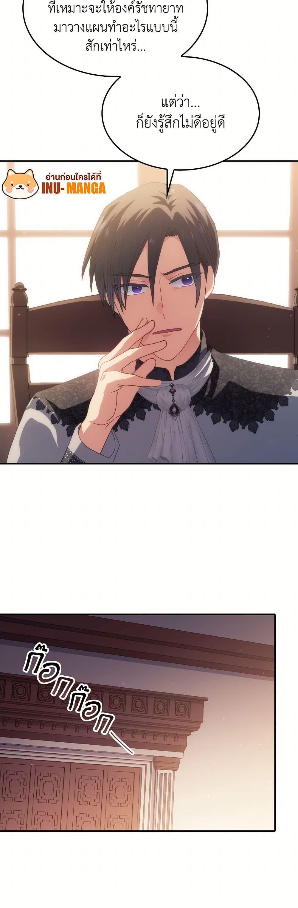 Manga-lc-com อ่านมังงะ อ่านการ์ตูน ออนไลน์ ฟรี I Don’t Want to Be Loved ตอนที่ 1 2 3 4 5 6 7 8 9 10 11 12 13 14 ฟรี ไม่มีโฆษณา Manga-lc - อ่าน มังงะ อ่าน การ์ตูน ออนไลน์ อ่านมังงะ ฟรี