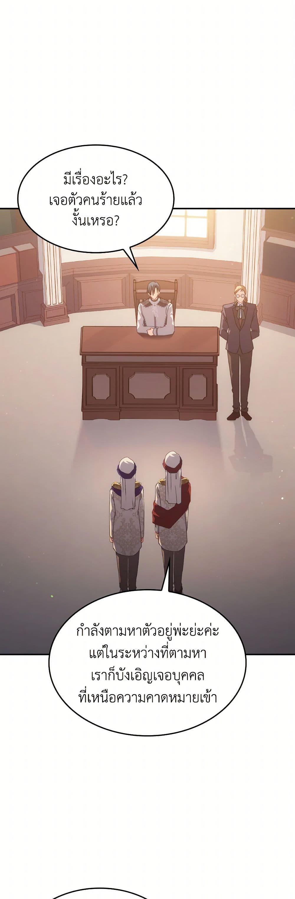 Manga-lc-com อ่านมังงะ อ่านการ์ตูน ออนไลน์ ฟรี I Don’t Want to Be Loved ตอนที่ 1 2 3 4 5 6 7 8 9 10 11 12 13 14 ฟรี ไม่มีโฆษณา Manga-lc - อ่าน มังงะ อ่าน การ์ตูน ออนไลน์ อ่านมังงะ ฟรี