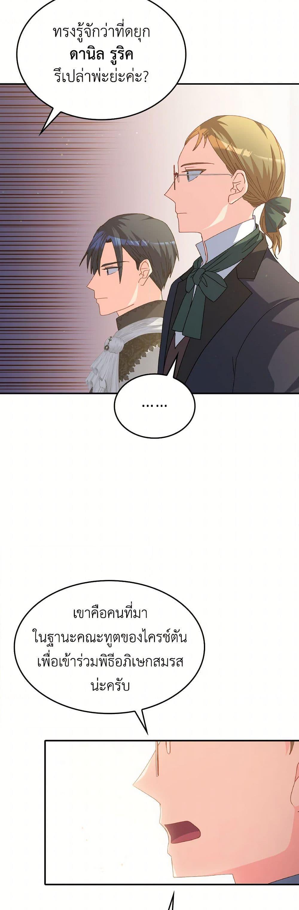 Manga-lc-com อ่านมังงะ อ่านการ์ตูน ออนไลน์ ฟรี I Don’t Want to Be Loved ตอนที่ 1 2 3 4 5 6 7 8 9 10 11 12 13 14 ฟรี ไม่มีโฆษณา Manga-lc - อ่าน มังงะ อ่าน การ์ตูน ออนไลน์ อ่านมังงะ ฟรี