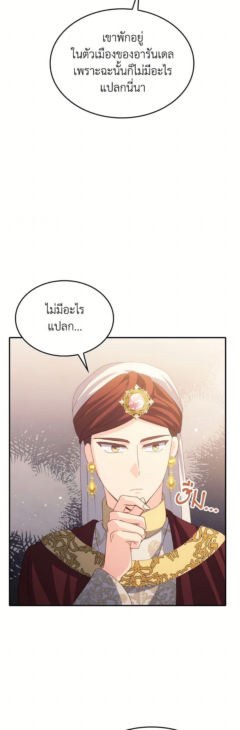 Manga-lc-com อ่านมังงะ อ่านการ์ตูน ออนไลน์ ฟรี I Don’t Want to Be Loved ตอนที่ 1 2 3 4 5 6 7 8 9 10 11 12 13 14 ฟรี ไม่มีโฆษณา Manga-lc - อ่าน มังงะ อ่าน การ์ตูน ออนไลน์ อ่านมังงะ ฟรี
