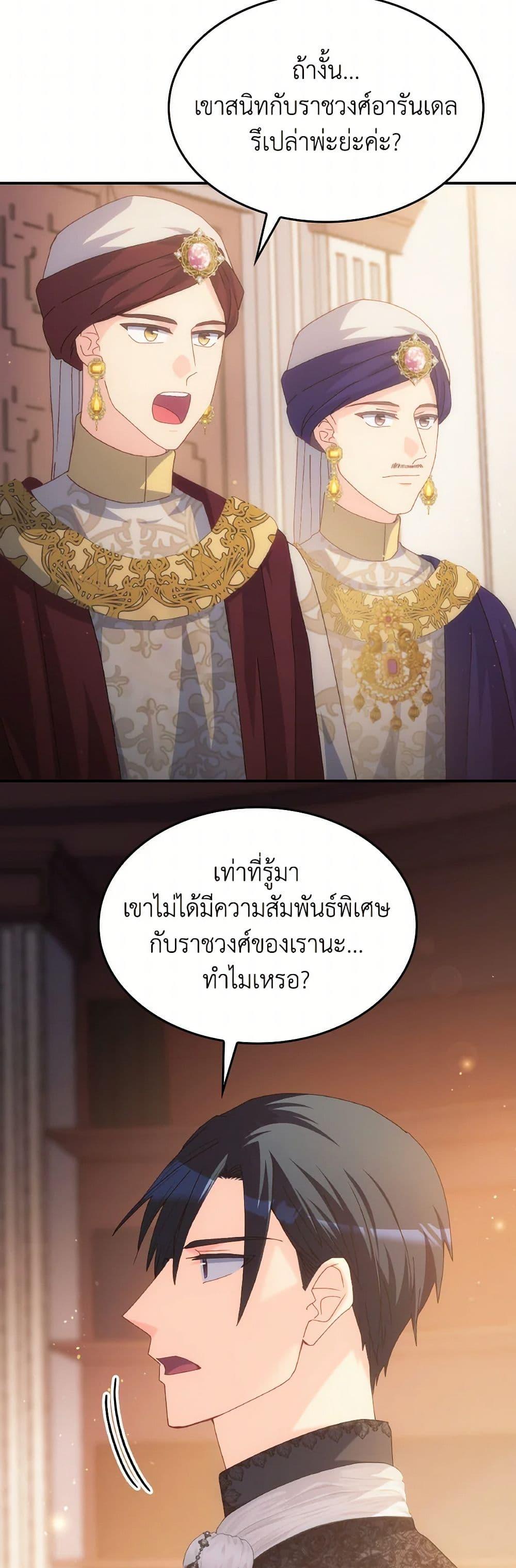 Manga-lc-com อ่านมังงะ อ่านการ์ตูน ออนไลน์ ฟรี I Don’t Want to Be Loved ตอนที่ 1 2 3 4 5 6 7 8 9 10 11 12 13 14 ฟรี ไม่มีโฆษณา Manga-lc - อ่าน มังงะ อ่าน การ์ตูน ออนไลน์ อ่านมังงะ ฟรี