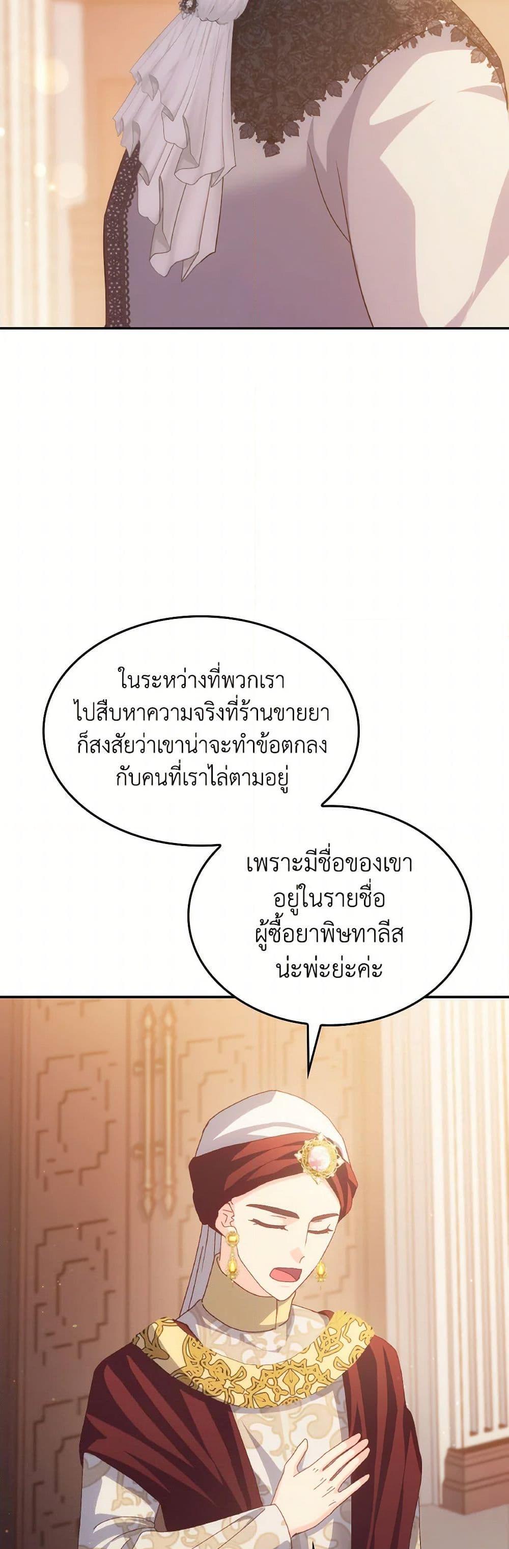 Manga-lc-com อ่านมังงะ อ่านการ์ตูน ออนไลน์ ฟรี I Don’t Want to Be Loved ตอนที่ 1 2 3 4 5 6 7 8 9 10 11 12 13 14 ฟรี ไม่มีโฆษณา Manga-lc - อ่าน มังงะ อ่าน การ์ตูน ออนไลน์ อ่านมังงะ ฟรี