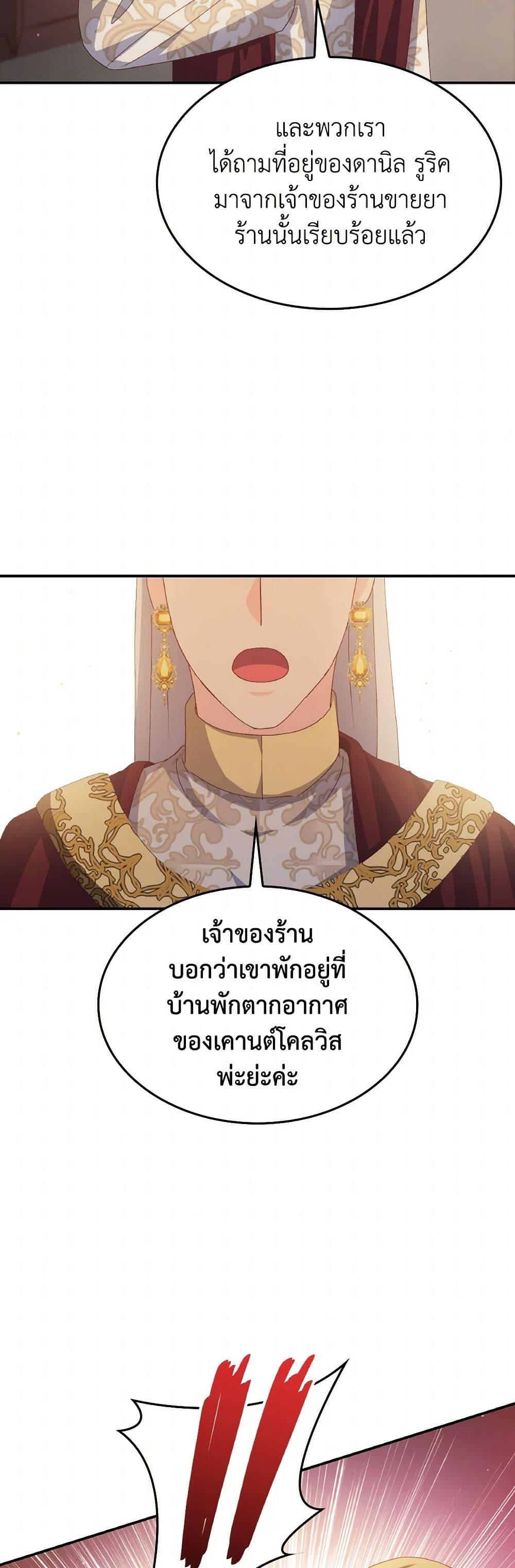 Manga-lc-com อ่านมังงะ อ่านการ์ตูน ออนไลน์ ฟรี I Don’t Want to Be Loved ตอนที่ 1 2 3 4 5 6 7 8 9 10 11 12 13 14 ฟรี ไม่มีโฆษณา Manga-lc - อ่าน มังงะ อ่าน การ์ตูน ออนไลน์ อ่านมังงะ ฟรี