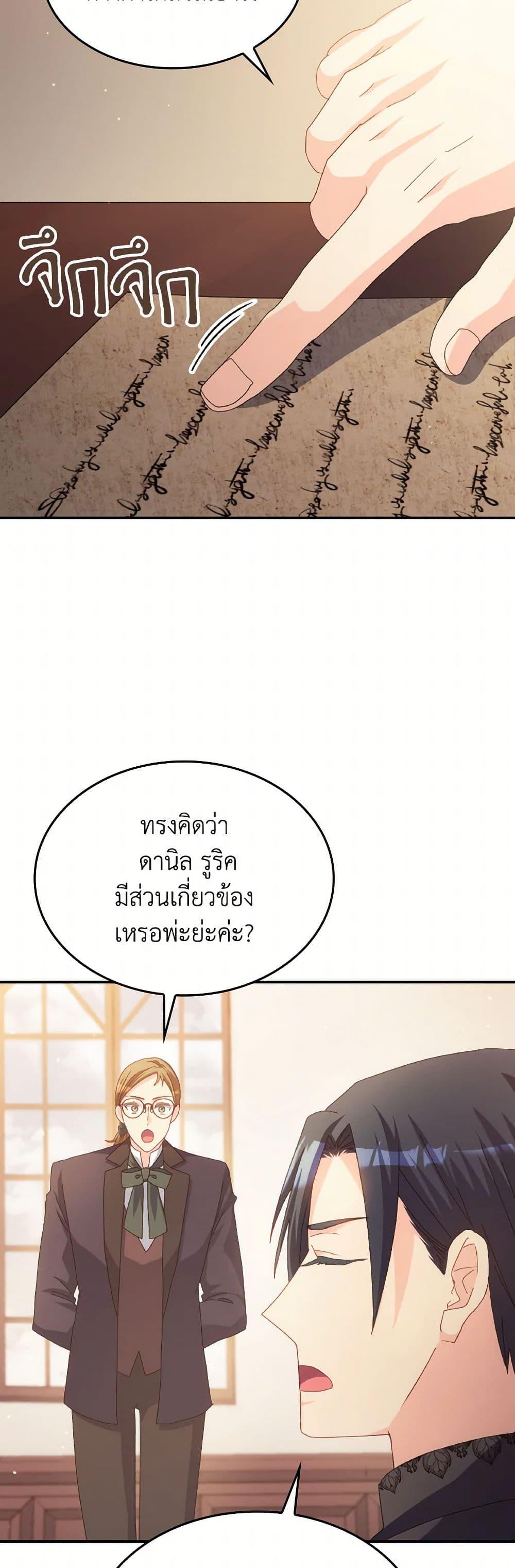 Manga-lc-com อ่านมังงะ อ่านการ์ตูน ออนไลน์ ฟรี I Don’t Want to Be Loved ตอนที่ 1 2 3 4 5 6 7 8 9 10 11 12 13 14 ฟรี ไม่มีโฆษณา Manga-lc - อ่าน มังงะ อ่าน การ์ตูน ออนไลน์ อ่านมังงะ ฟรี