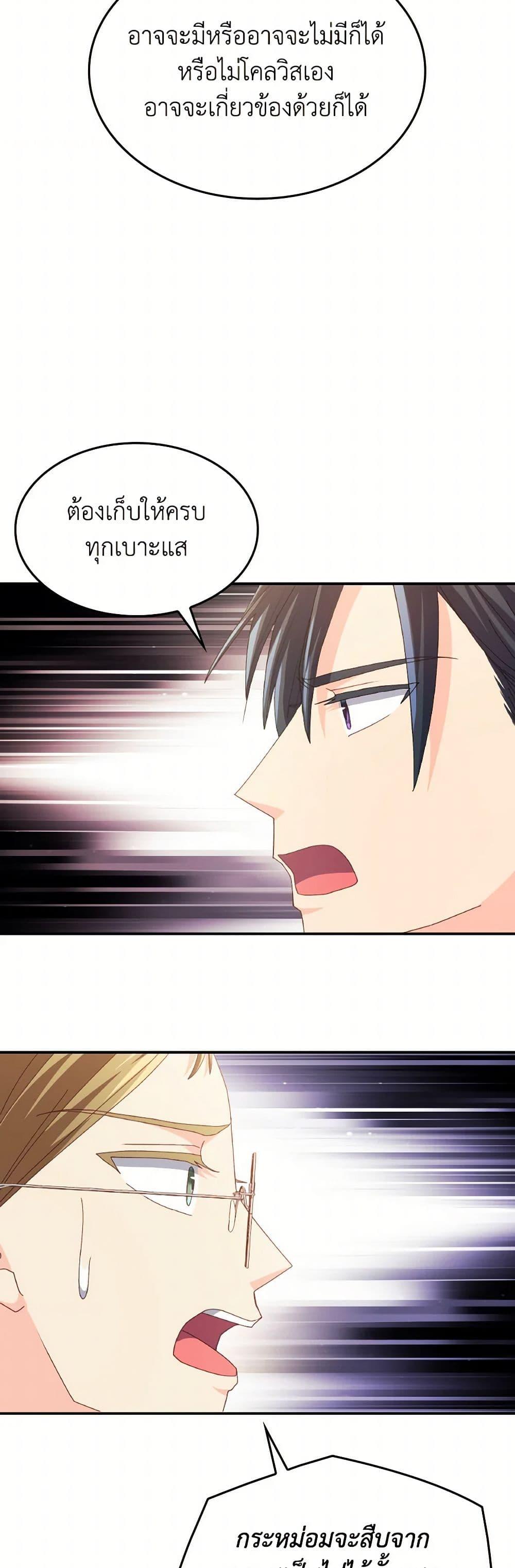 Manga-lc-com อ่านมังงะ อ่านการ์ตูน ออนไลน์ ฟรี I Don’t Want to Be Loved ตอนที่ 1 2 3 4 5 6 7 8 9 10 11 12 13 14 ฟรี ไม่มีโฆษณา Manga-lc - อ่าน มังงะ อ่าน การ์ตูน ออนไลน์ อ่านมังงะ ฟรี