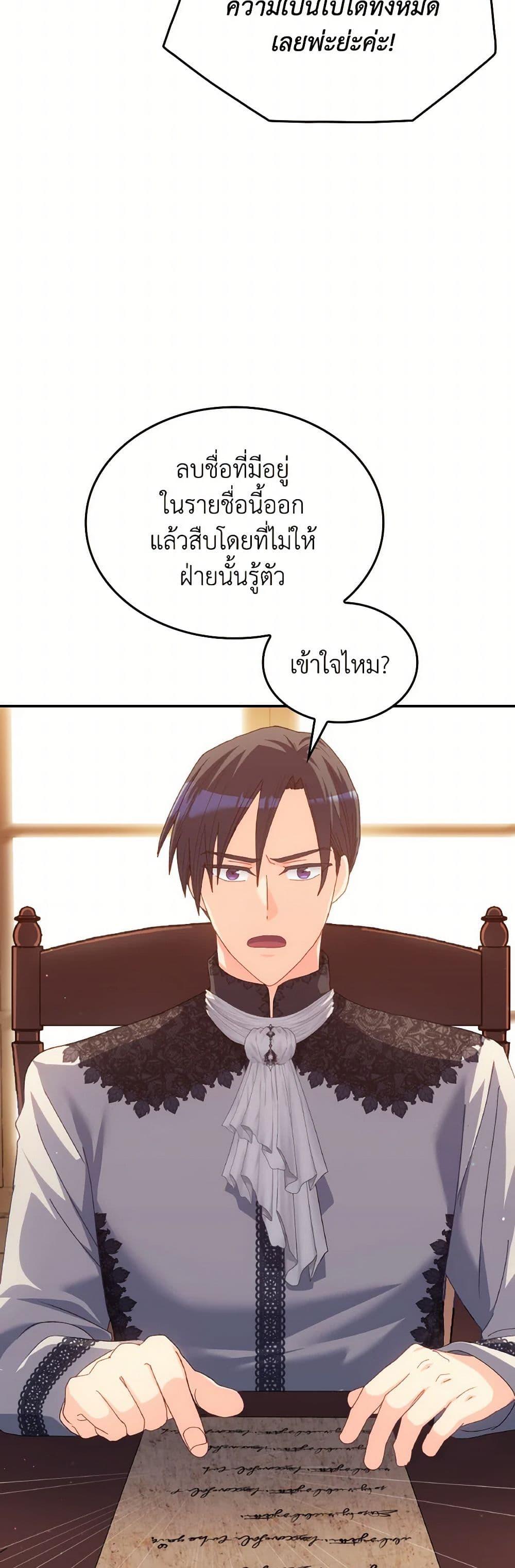 Manga-lc-com อ่านมังงะ อ่านการ์ตูน ออนไลน์ ฟรี I Don’t Want to Be Loved ตอนที่ 1 2 3 4 5 6 7 8 9 10 11 12 13 14 ฟรี ไม่มีโฆษณา Manga-lc - อ่าน มังงะ อ่าน การ์ตูน ออนไลน์ อ่านมังงะ ฟรี