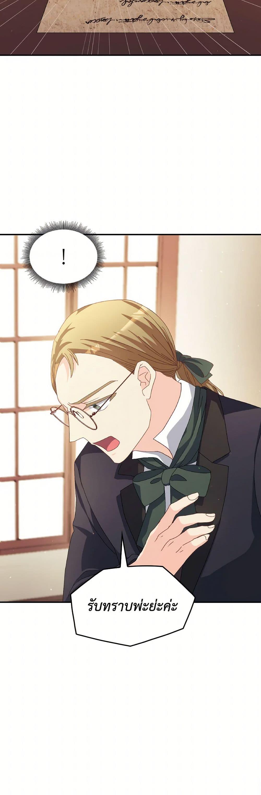 Manga-lc-com อ่านมังงะ อ่านการ์ตูน ออนไลน์ ฟรี I Don’t Want to Be Loved ตอนที่ 1 2 3 4 5 6 7 8 9 10 11 12 13 14 ฟรี ไม่มีโฆษณา Manga-lc - อ่าน มังงะ อ่าน การ์ตูน ออนไลน์ อ่านมังงะ ฟรี