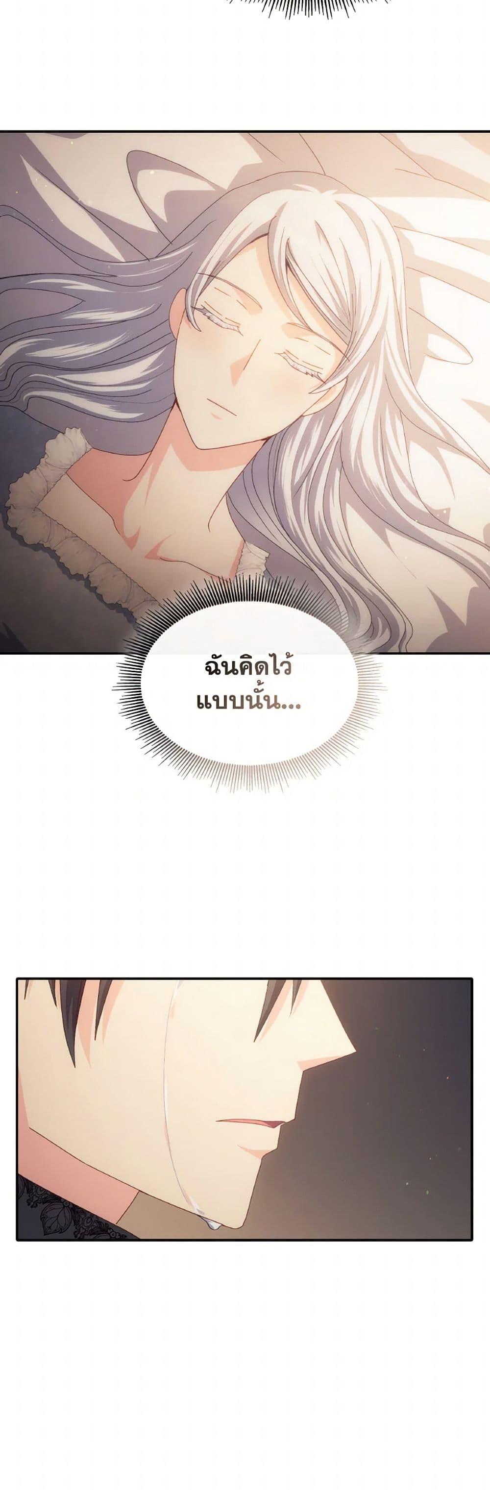 Manga-lc-com อ่านมังงะ อ่านการ์ตูน ออนไลน์ ฟรี I Don’t Want to Be Loved ตอนที่ 1 2 3 4 5 6 7 8 9 10 11 12 13 14 ฟรี ไม่มีโฆษณา Manga-lc - อ่าน มังงะ อ่าน การ์ตูน ออนไลน์ อ่านมังงะ ฟรี