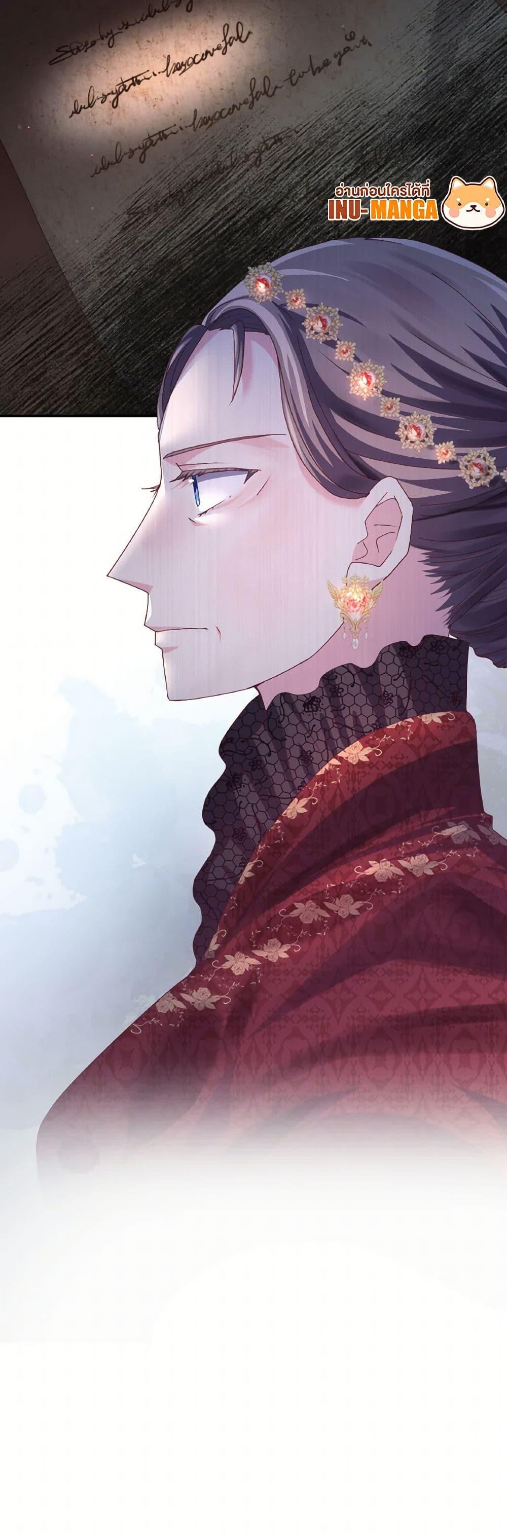 Manga-lc-com อ่านมังงะ อ่านการ์ตูน ออนไลน์ ฟรี I Don’t Want to Be Loved ตอนที่ 1 2 3 4 5 6 7 8 9 10 11 12 13 14 ฟรี ไม่มีโฆษณา Manga-lc - อ่าน มังงะ อ่าน การ์ตูน ออนไลน์ อ่านมังงะ ฟรี