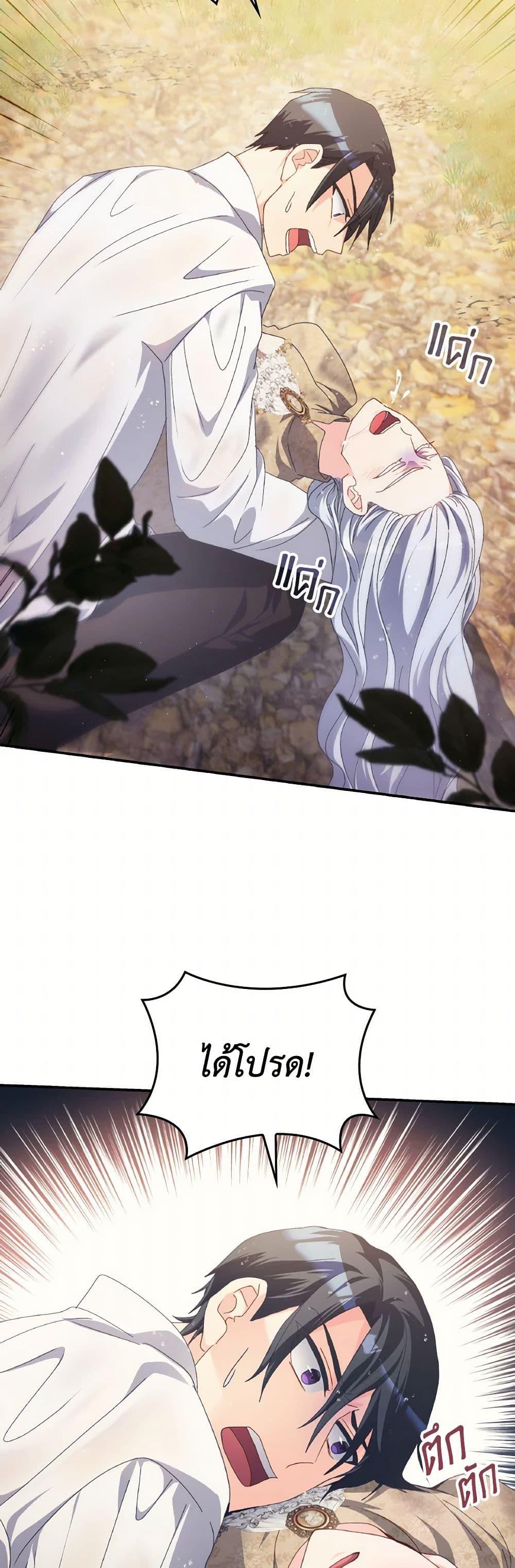 Manga-lc-com อ่านมังงะ อ่านการ์ตูน ออนไลน์ ฟรี I Don’t Want to Be Loved ตอนที่ 1 2 3 4 5 6 7 8 9 10 11 12 13 14 ฟรี ไม่มีโฆษณา Manga-lc - อ่าน มังงะ อ่าน การ์ตูน ออนไลน์ อ่านมังงะ ฟรี