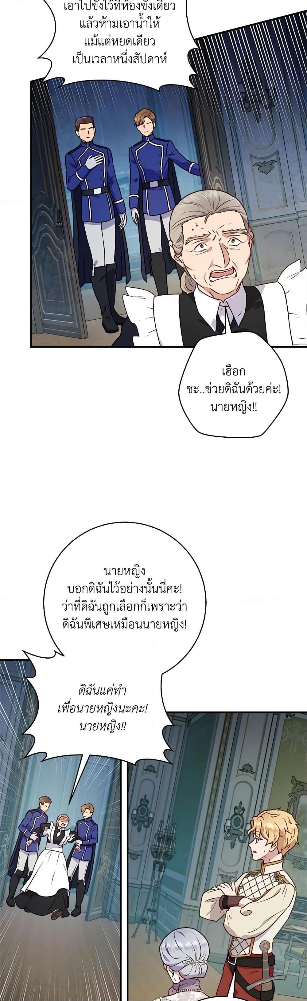 Manga-lc-com อ่านมังงะ อ่านการ์ตูน ออนไลน์ ฟรี I’ll Predict Your Happy Ending ตอนที่ 1 2 3 4 5 6 7 8 9 10 11 12 13 14 ฟรี ไม่มีโฆษณา Manga-lc - อ่าน มังงะ อ่าน การ์ตูน ออนไลน์ อ่านมังงะ ฟรี