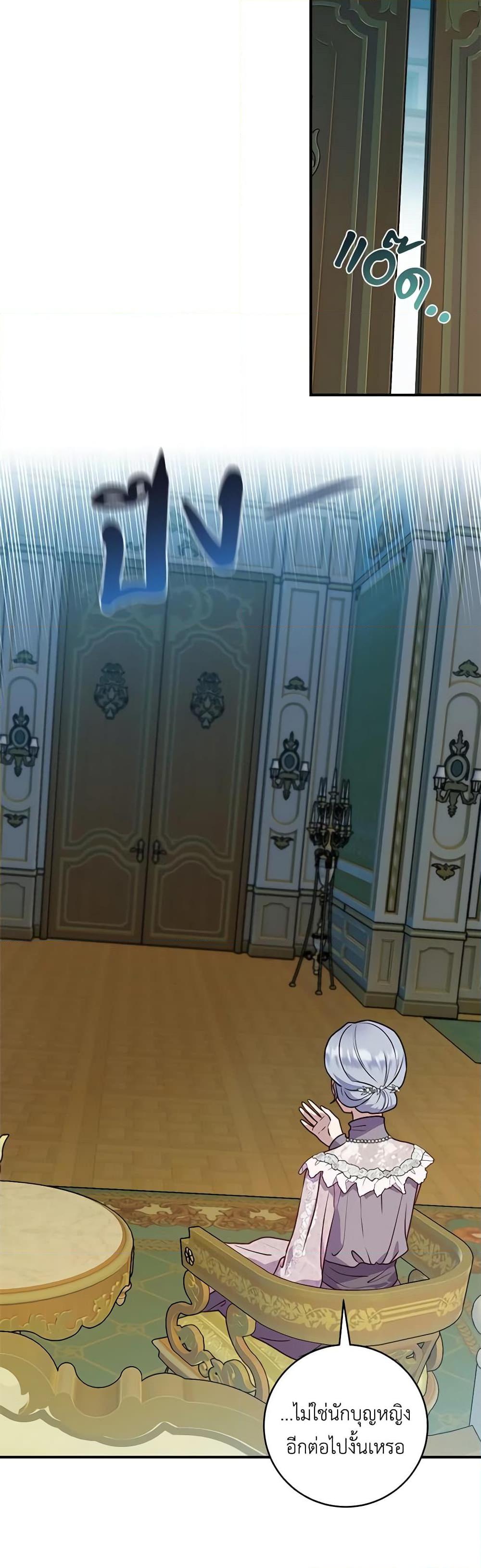 Manga-lc-com อ่านมังงะ อ่านการ์ตูน ออนไลน์ ฟรี I’ll Predict Your Happy Ending ตอนที่ 1 2 3 4 5 6 7 8 9 10 11 12 13 14 ฟรี ไม่มีโฆษณา Manga-lc - อ่าน มังงะ อ่าน การ์ตูน ออนไลน์ อ่านมังงะ ฟรี