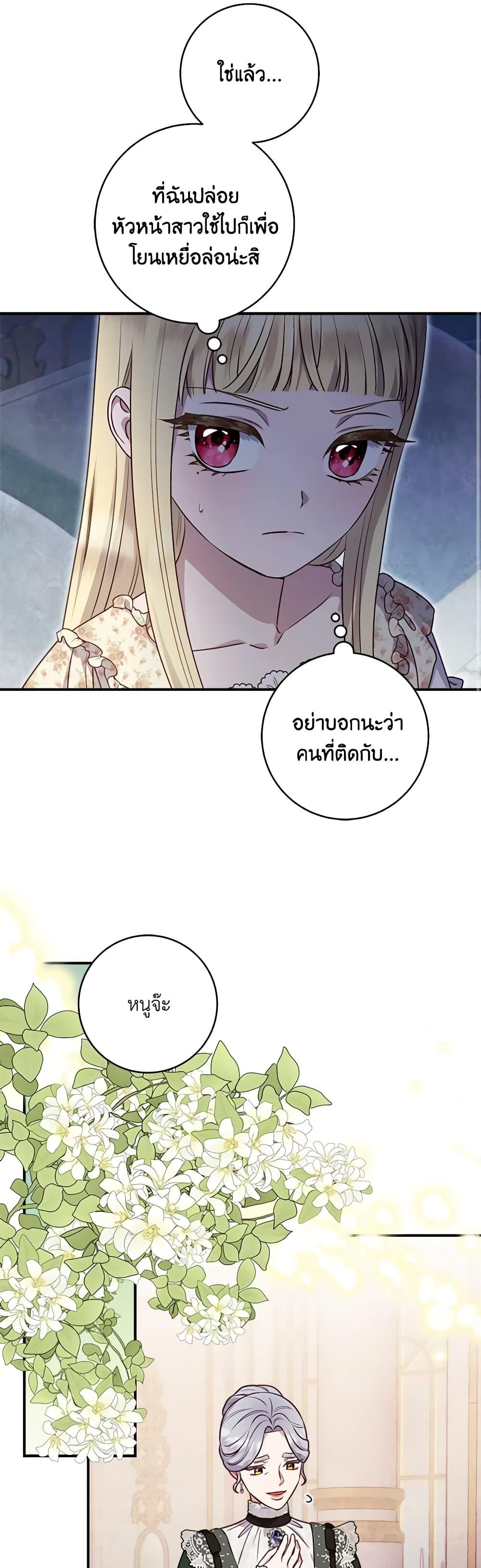 Manga-lc-com อ่านมังงะ อ่านการ์ตูน ออนไลน์ ฟรี I’ll Predict Your Happy Ending ตอนที่ 1 2 3 4 5 6 7 8 9 10 11 12 13 14 ฟรี ไม่มีโฆษณา Manga-lc - อ่าน มังงะ อ่าน การ์ตูน ออนไลน์ อ่านมังงะ ฟรี