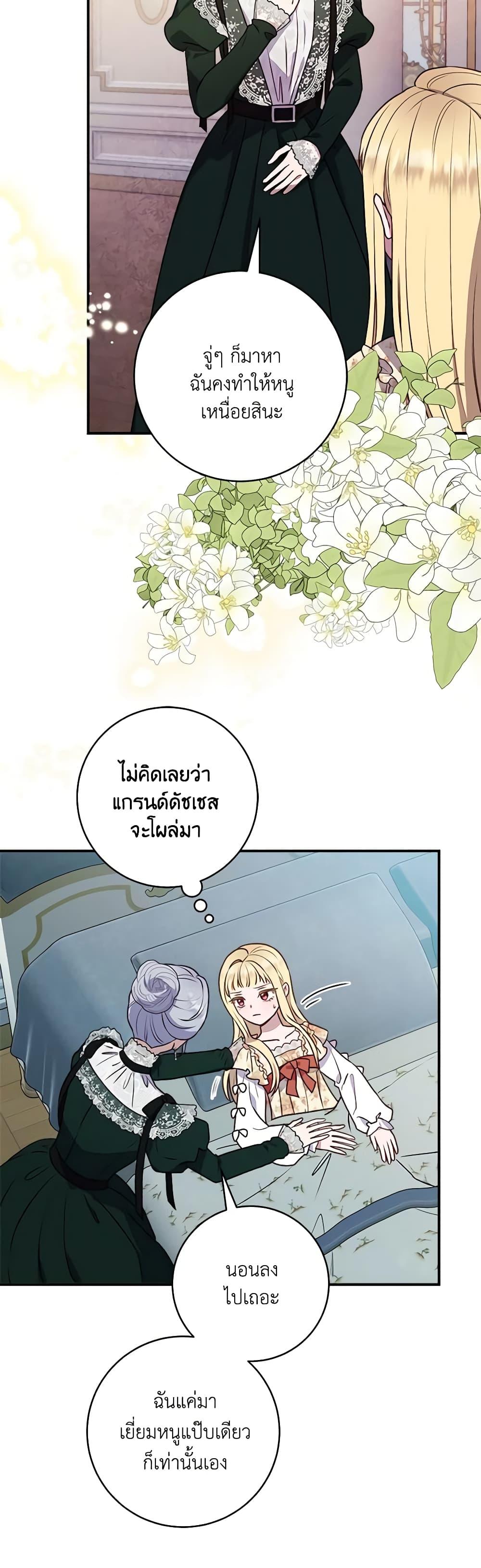 Manga-lc-com อ่านมังงะ อ่านการ์ตูน ออนไลน์ ฟรี I’ll Predict Your Happy Ending ตอนที่ 1 2 3 4 5 6 7 8 9 10 11 12 13 14 ฟรี ไม่มีโฆษณา Manga-lc - อ่าน มังงะ อ่าน การ์ตูน ออนไลน์ อ่านมังงะ ฟรี
