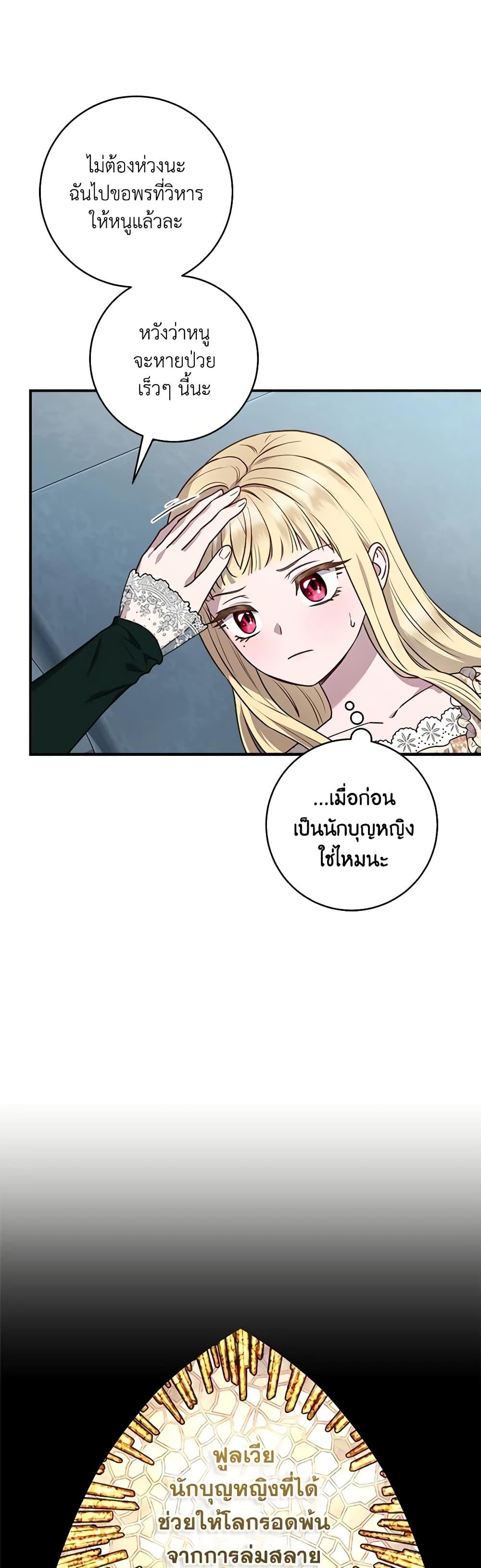 Manga-lc-com อ่านมังงะ อ่านการ์ตูน ออนไลน์ ฟรี I’ll Predict Your Happy Ending ตอนที่ 1 2 3 4 5 6 7 8 9 10 11 12 13 14 ฟรี ไม่มีโฆษณา Manga-lc - อ่าน มังงะ อ่าน การ์ตูน ออนไลน์ อ่านมังงะ ฟรี