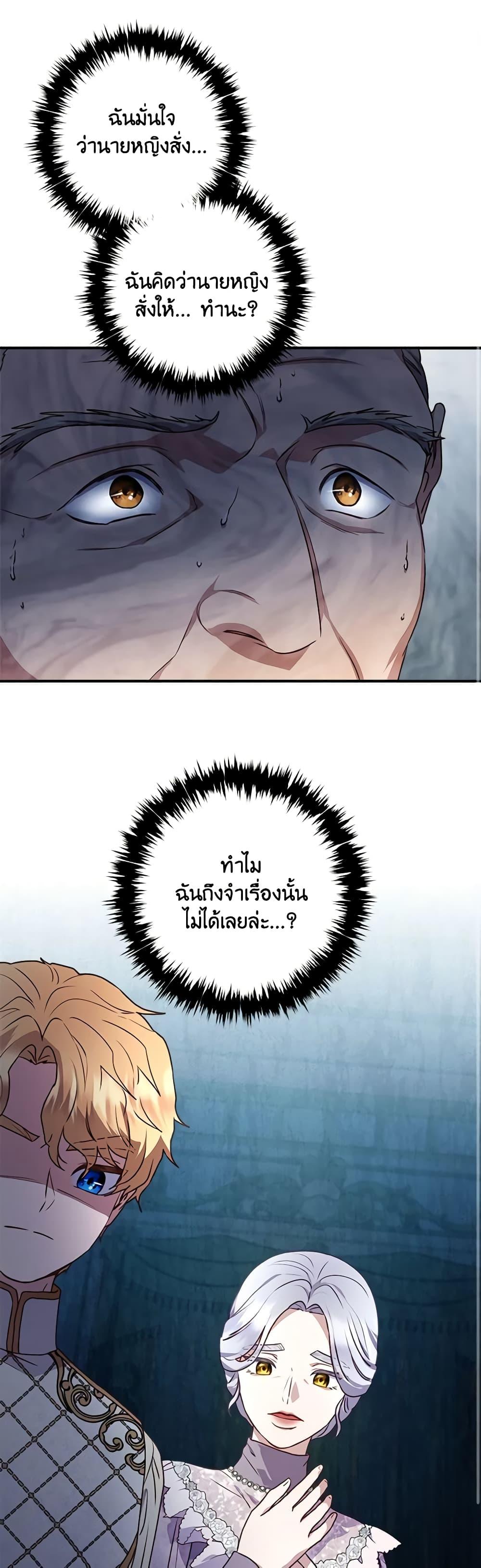 Manga-lc-com อ่านมังงะ อ่านการ์ตูน ออนไลน์ ฟรี I’ll Predict Your Happy Ending ตอนที่ 1 2 3 4 5 6 7 8 9 10 11 12 13 14 ฟรี ไม่มีโฆษณา Manga-lc - อ่าน มังงะ อ่าน การ์ตูน ออนไลน์ อ่านมังงะ ฟรี