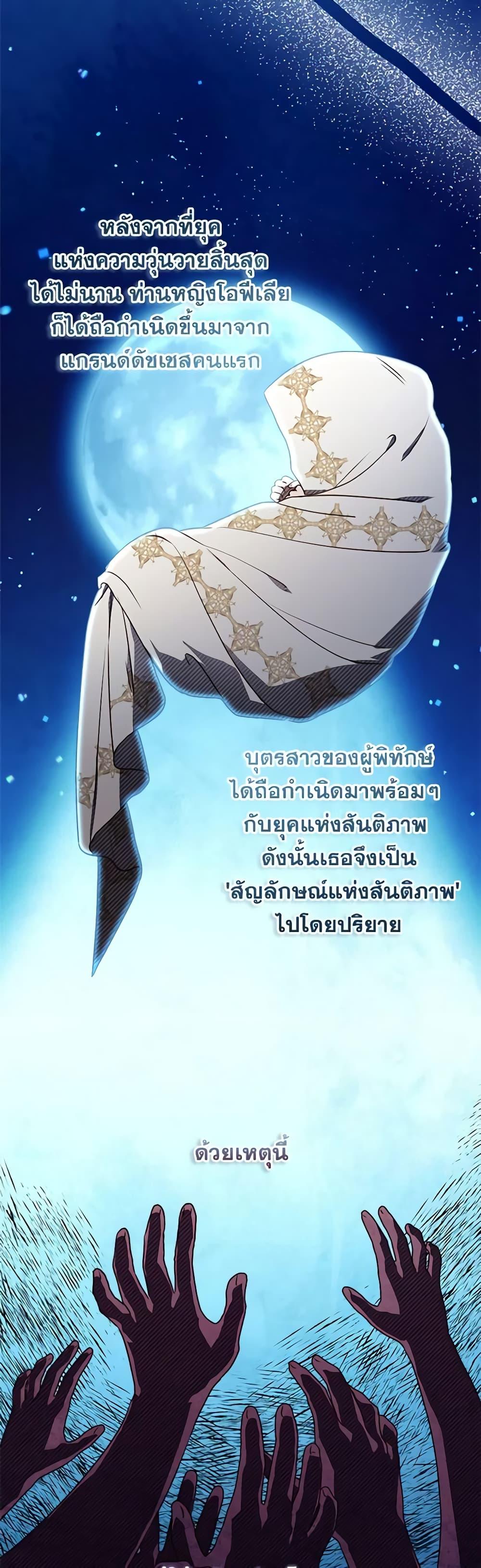 Manga-lc-com อ่านมังงะ อ่านการ์ตูน ออนไลน์ ฟรี I’ll Predict Your Happy Ending ตอนที่ 1 2 3 4 5 6 7 8 9 10 11 12 13 14 ฟรี ไม่มีโฆษณา Manga-lc - อ่าน มังงะ อ่าน การ์ตูน ออนไลน์ อ่านมังงะ ฟรี