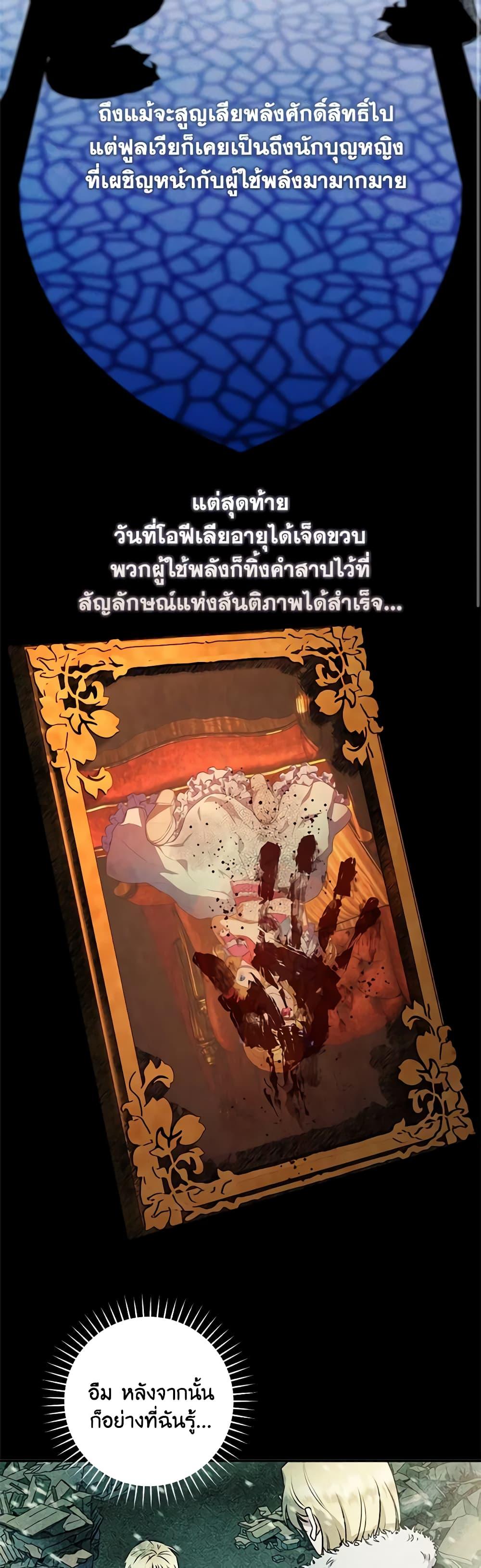 Manga-lc-com อ่านมังงะ อ่านการ์ตูน ออนไลน์ ฟรี I’ll Predict Your Happy Ending ตอนที่ 1 2 3 4 5 6 7 8 9 10 11 12 13 14 ฟรี ไม่มีโฆษณา Manga-lc - อ่าน มังงะ อ่าน การ์ตูน ออนไลน์ อ่านมังงะ ฟรี