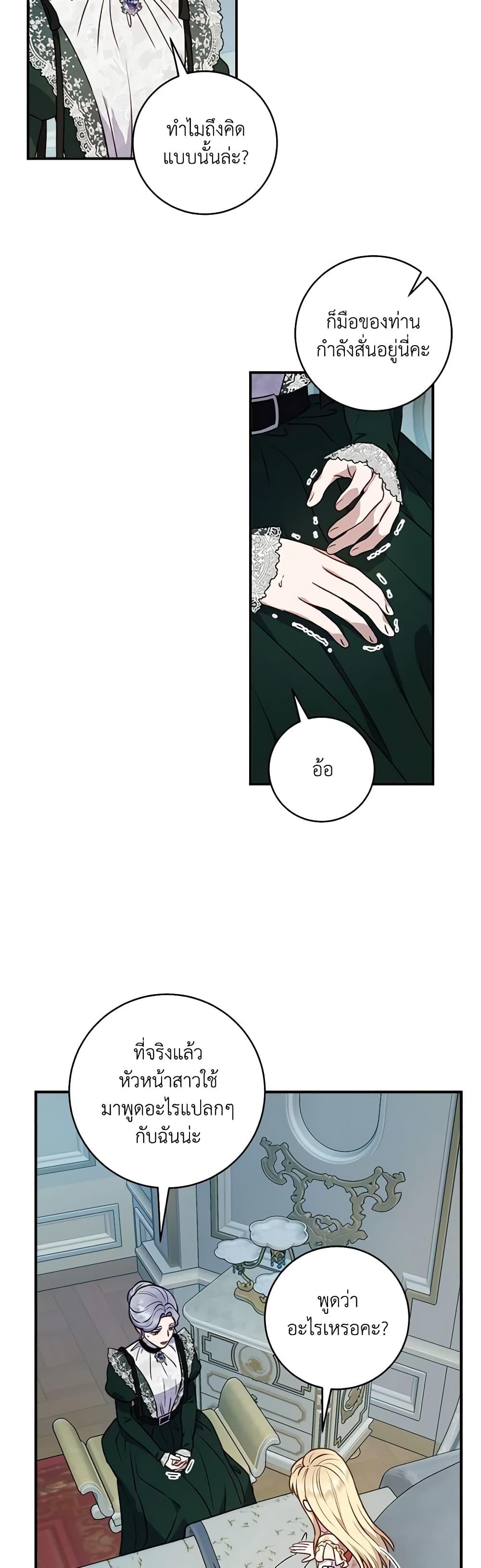 Manga-lc-com อ่านมังงะ อ่านการ์ตูน ออนไลน์ ฟรี I’ll Predict Your Happy Ending ตอนที่ 1 2 3 4 5 6 7 8 9 10 11 12 13 14 ฟรี ไม่มีโฆษณา Manga-lc - อ่าน มังงะ อ่าน การ์ตูน ออนไลน์ อ่านมังงะ ฟรี