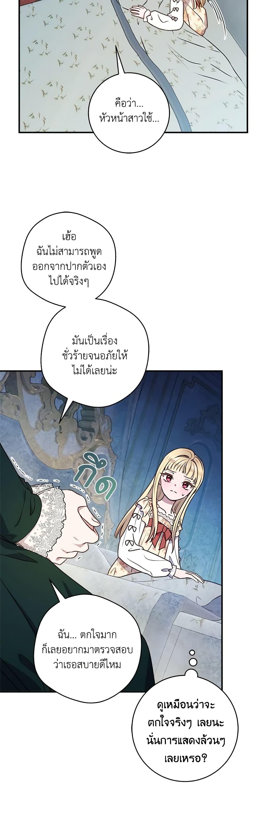 Manga-lc-com อ่านมังงะ อ่านการ์ตูน ออนไลน์ ฟรี I’ll Predict Your Happy Ending ตอนที่ 1 2 3 4 5 6 7 8 9 10 11 12 13 14 ฟรี ไม่มีโฆษณา Manga-lc - อ่าน มังงะ อ่าน การ์ตูน ออนไลน์ อ่านมังงะ ฟรี